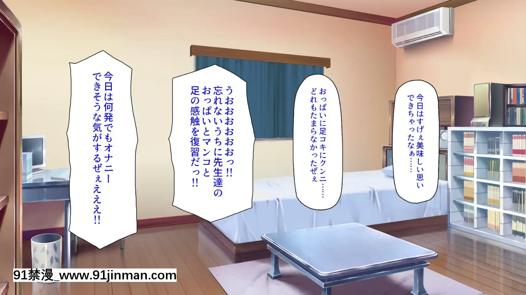 [ミミズサウザンド]家庭教師のお姉さんとヤリまくったら希望大學に合格しました！[女劍士 h漫]