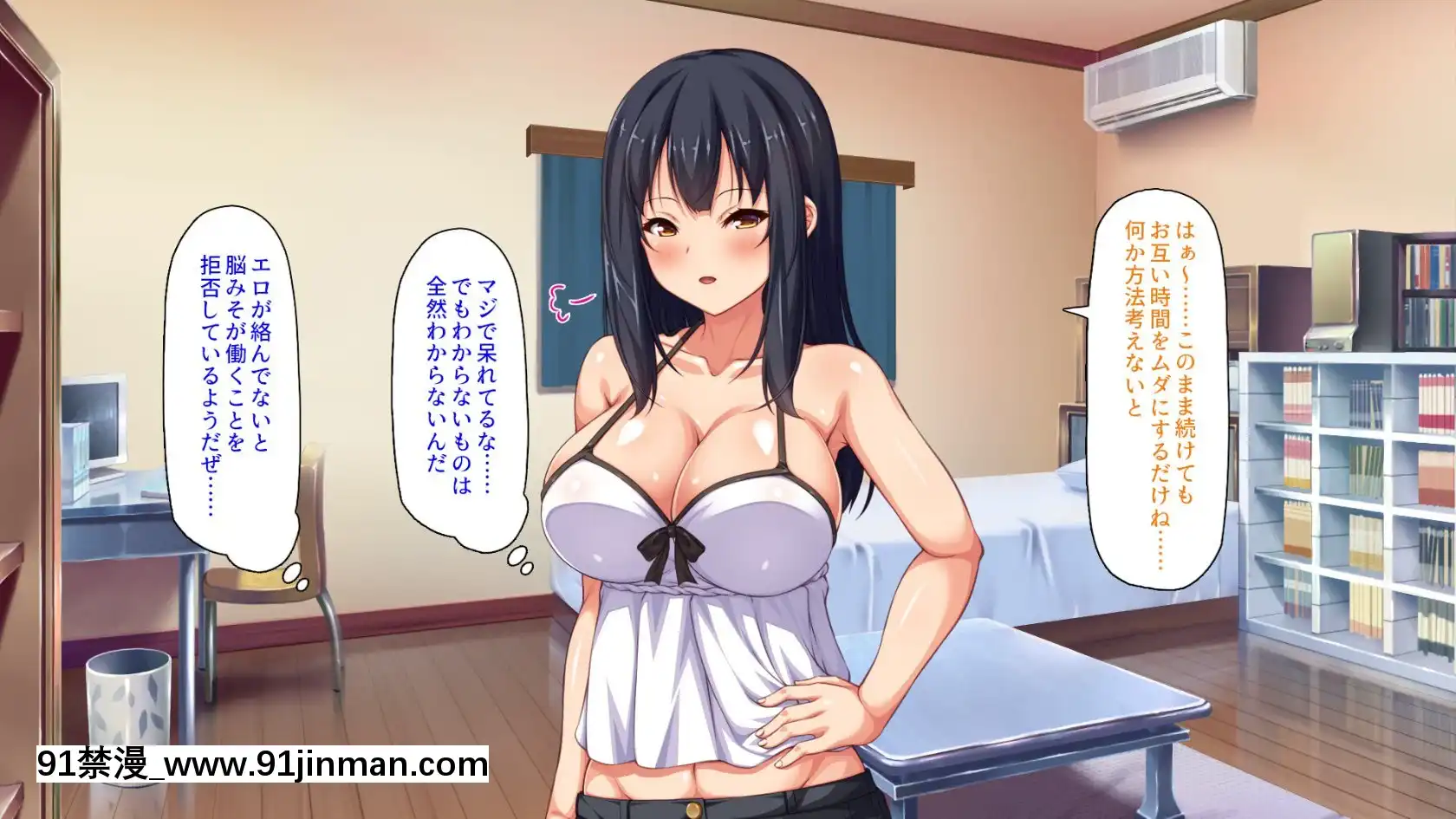 [ミミズサウザンド]家庭教師のお姉さんとヤリまくったら希望大學に合格しました！[女劍士 h漫]
