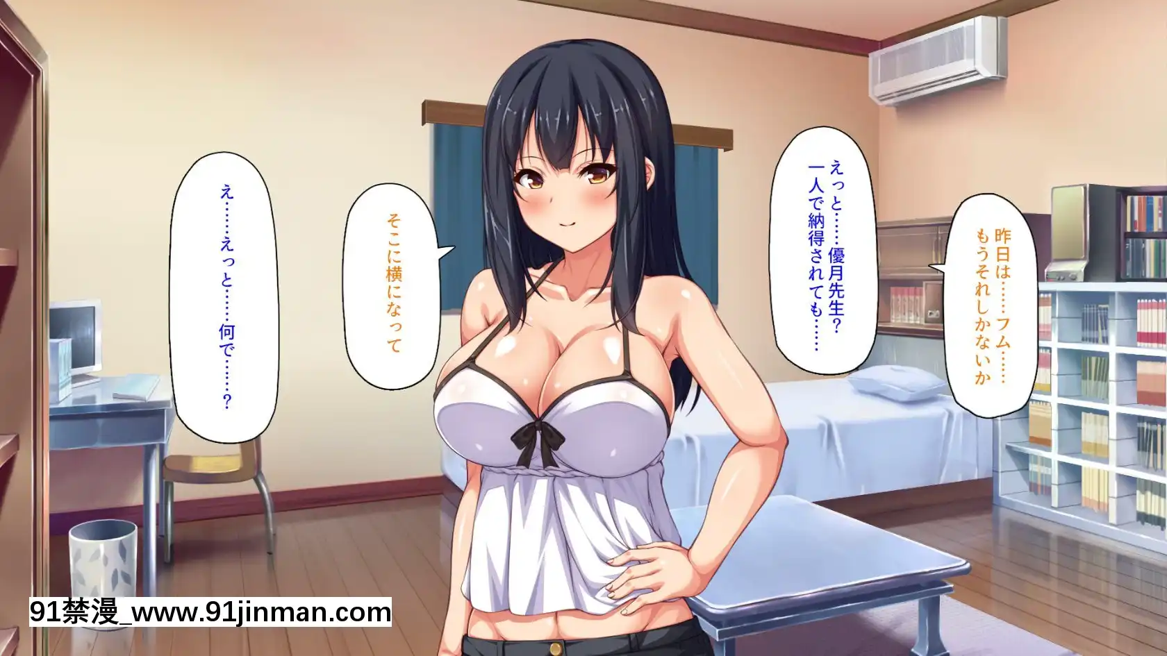 [ミミズサウザンド]家庭教師のお姉さんとヤリまくったら希望大學に合格しました！[女劍士 h漫]