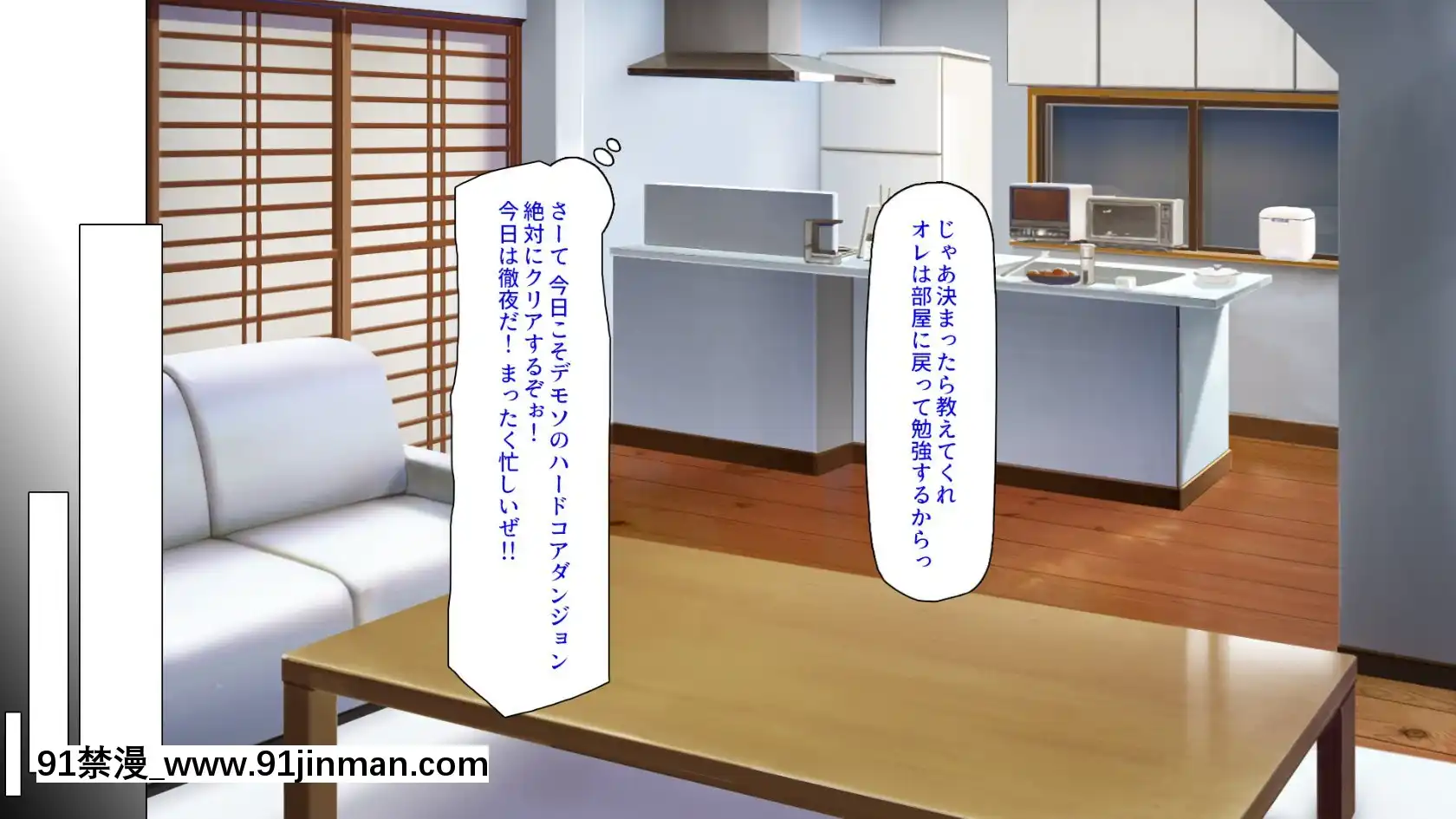 [ミミズサウザンド]家庭教師のお姉さんとヤリまくったら希望大學に合格しました！[女劍士 h漫]