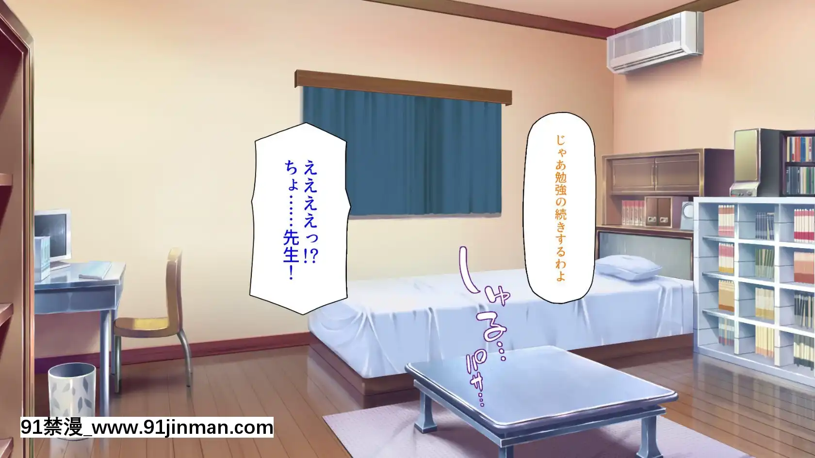 [ミミズサウザンド]家庭教師のお姉さんとヤリまくったら希望大學に合格しました！[女劍士 h漫]