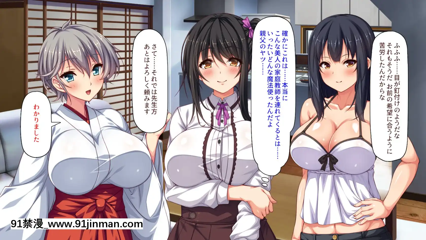 [ミミズサウザンド]家庭教師のお姉さんとヤリまくったら希望大學に合格しました！[女劍士 h漫]