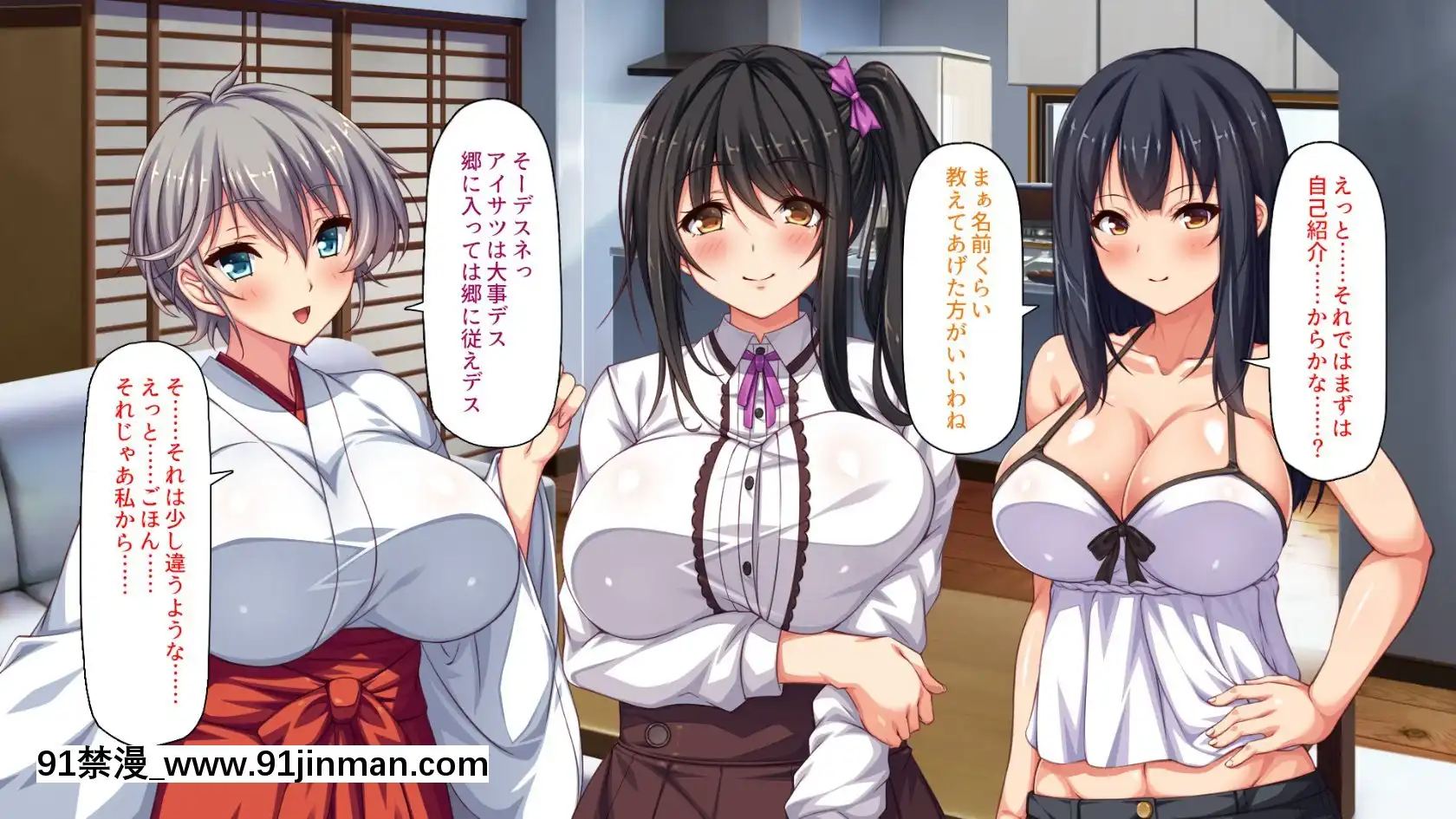 [ミミズサウザンド]家庭教師のお姉さんとヤリまくったら希望大學に合格しました！[女劍士 h漫]