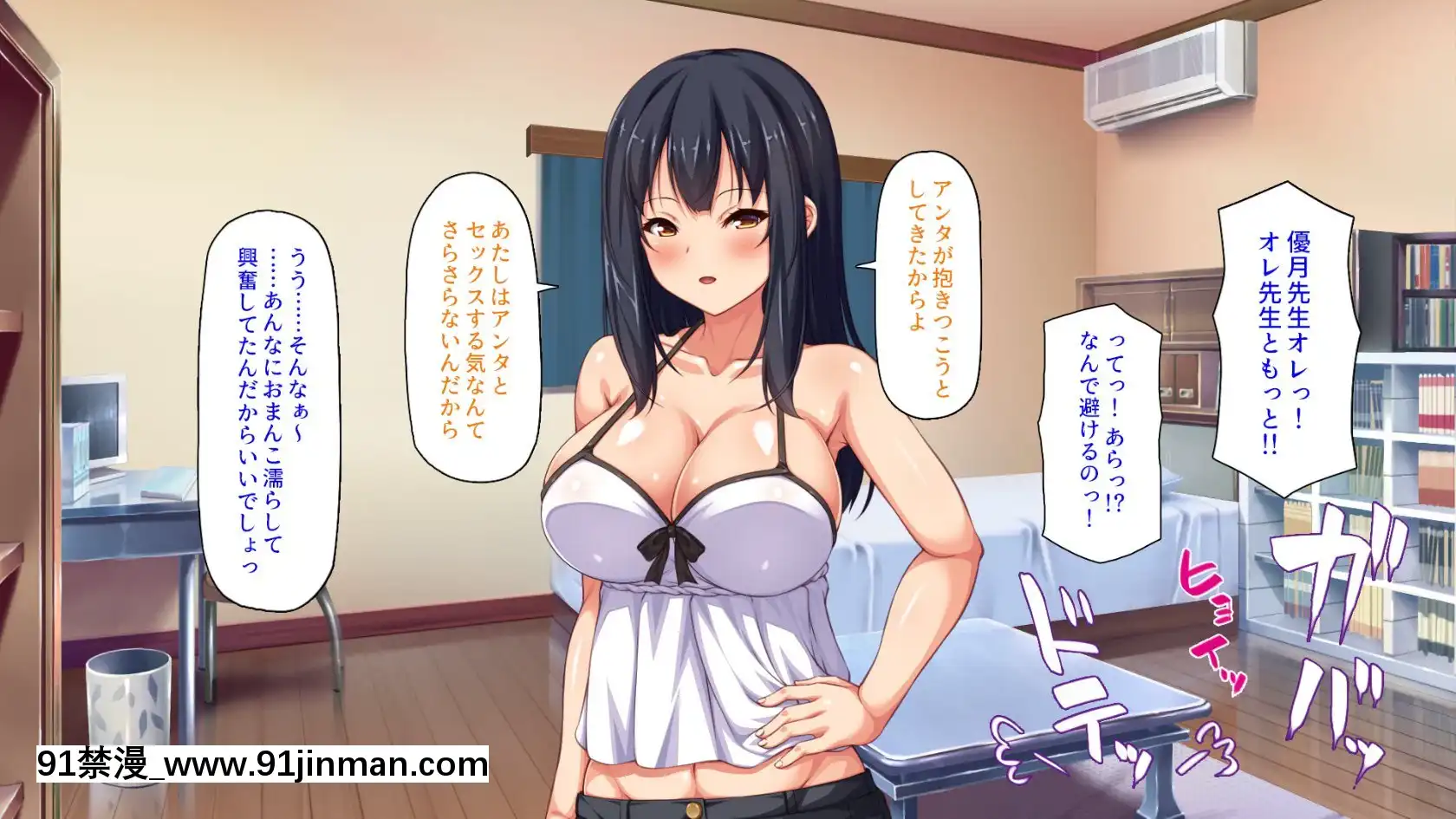 [ミミズサウザンド]家庭教師のお姉さんとヤリまくったら希望大學に合格しました！[女劍士 h漫]