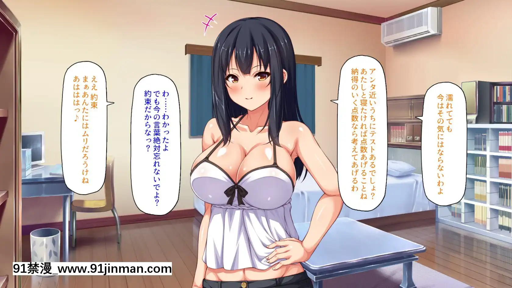[ミミズサウザンド]家庭教師のお姉さんとヤリまくったら希望大學に合格しました！[女劍士 h漫]