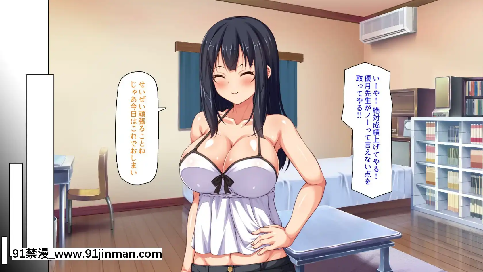 [ミミズサウザンド]家庭教師のお姉さんとヤリまくったら希望大學に合格しました！[女劍士 h漫]