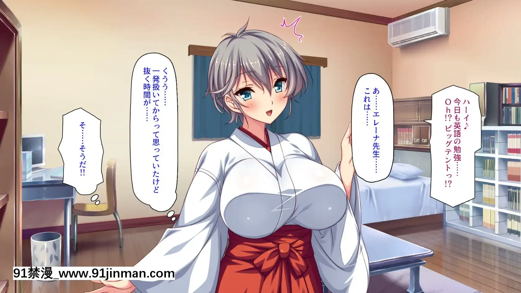 [ミミズサウザンド]家庭教師のお姉さんとヤリまくったら希望大學に合格しました！[女劍士 h漫]