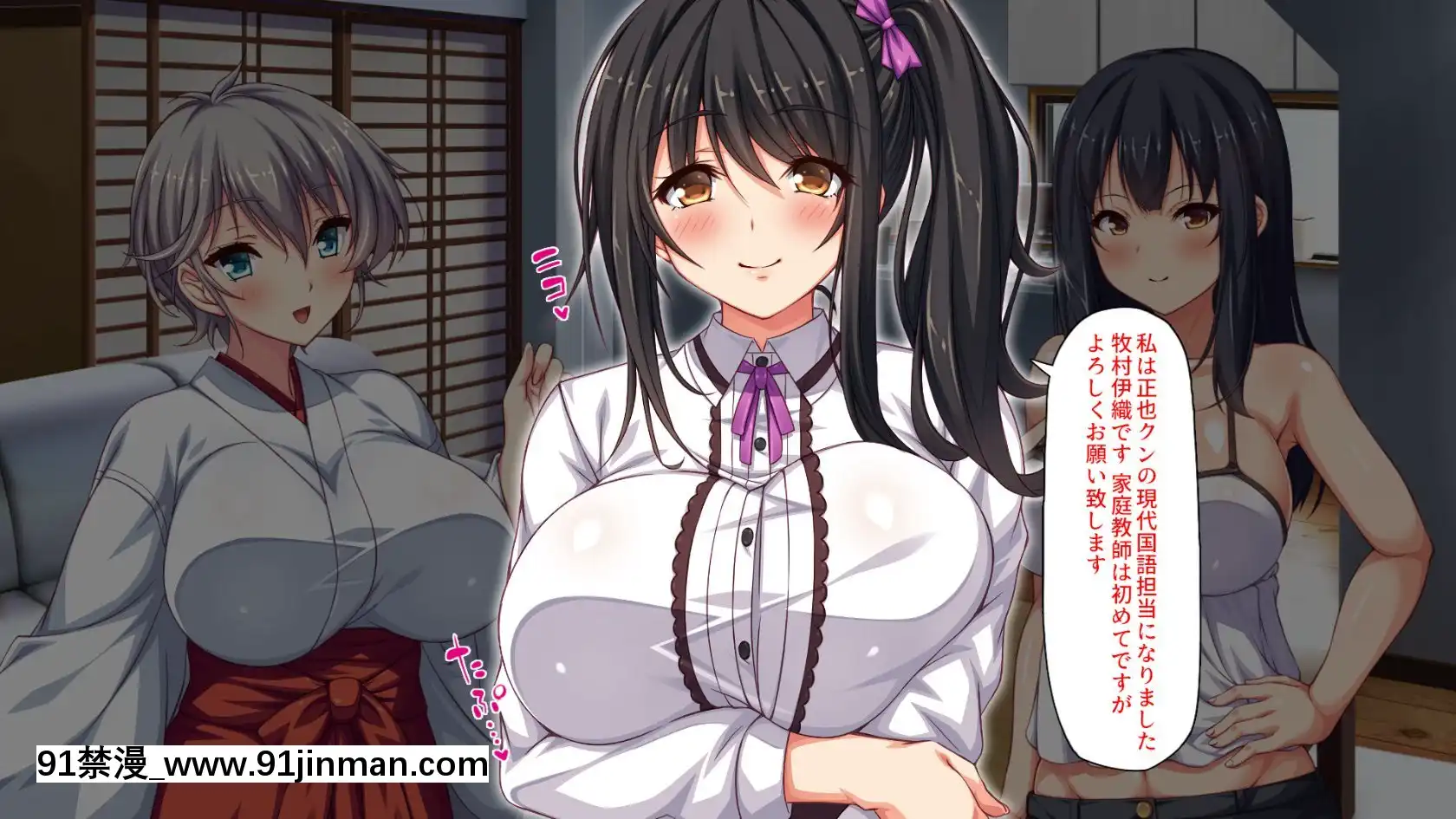 [ミミズサウザンド]家庭教師のお姉さんとヤリまくったら希望大學に合格しました！[女劍士 h漫]