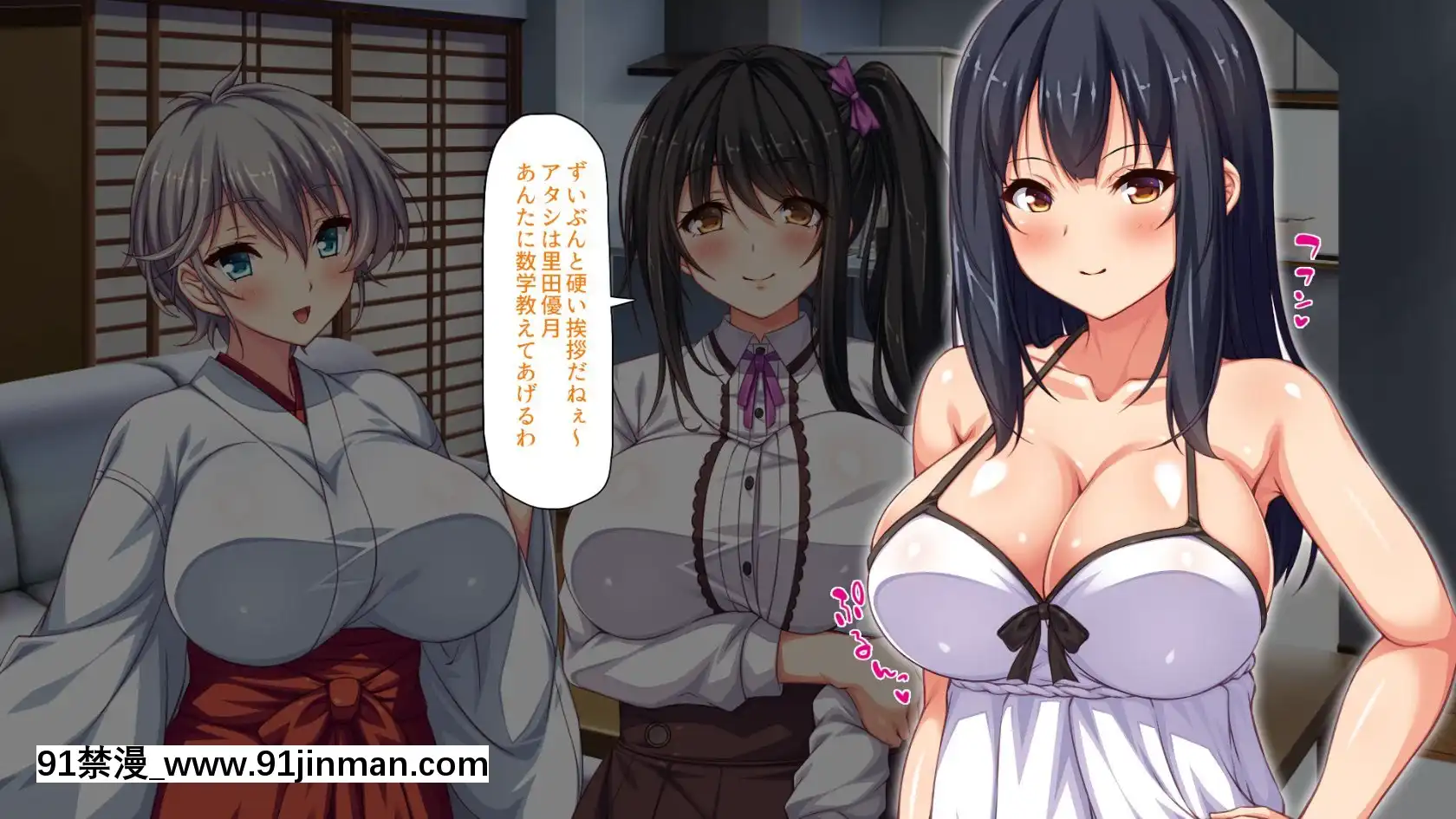[ミミズサウザンド]家庭教師のお姉さんとヤリまくったら希望大學に合格しました！[女劍士 h漫]