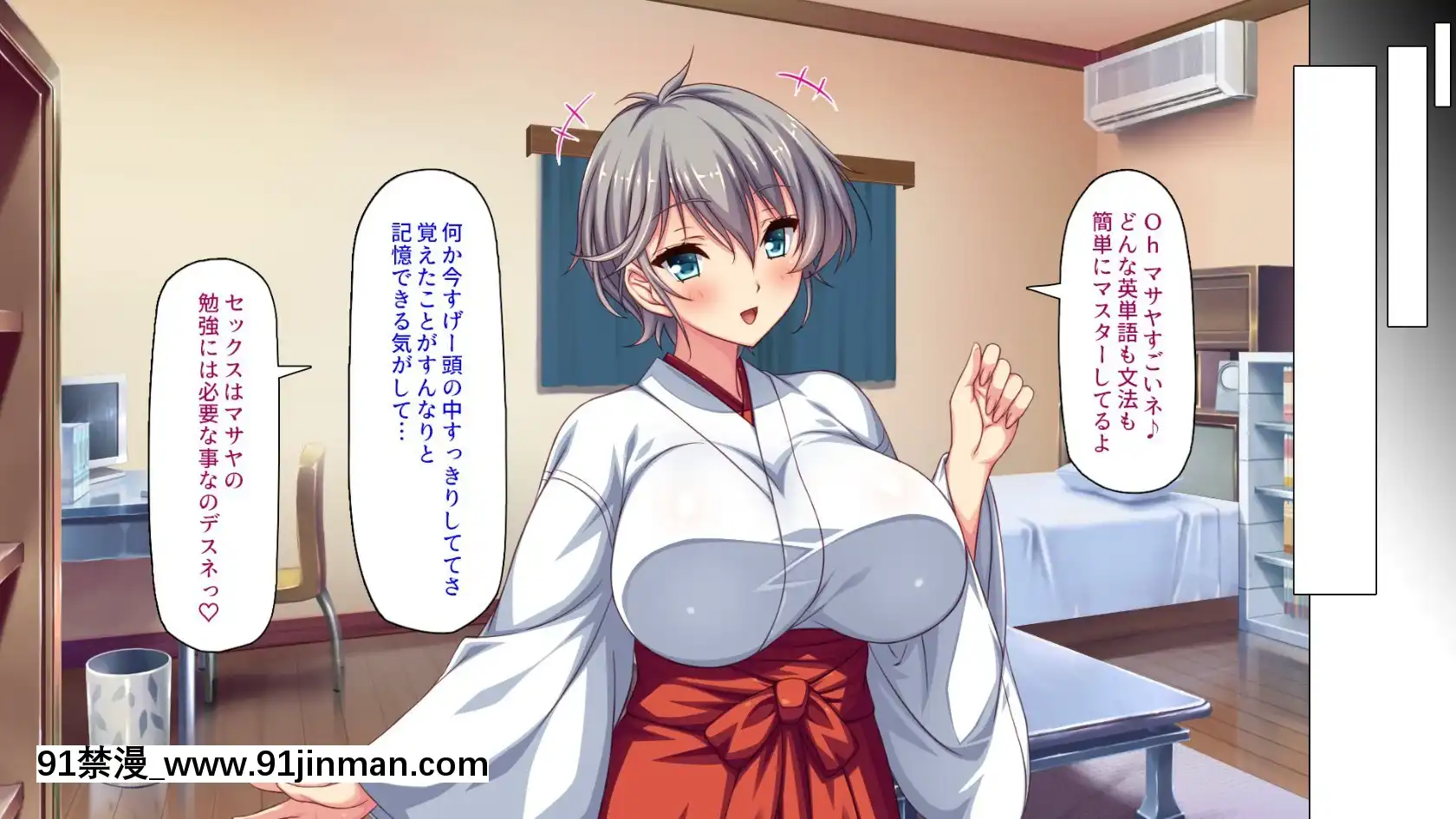 [ミミズサウザンド]家庭教師のお姉さんとヤリまくったら希望大學に合格しました！[女劍士 h漫]