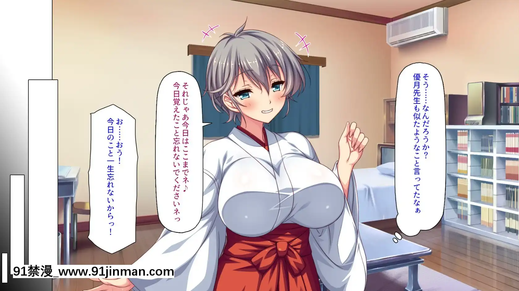 [ミミズサウザンド]家庭教師のお姉さんとヤリまくったら希望大學に合格しました！[女劍士 h漫]