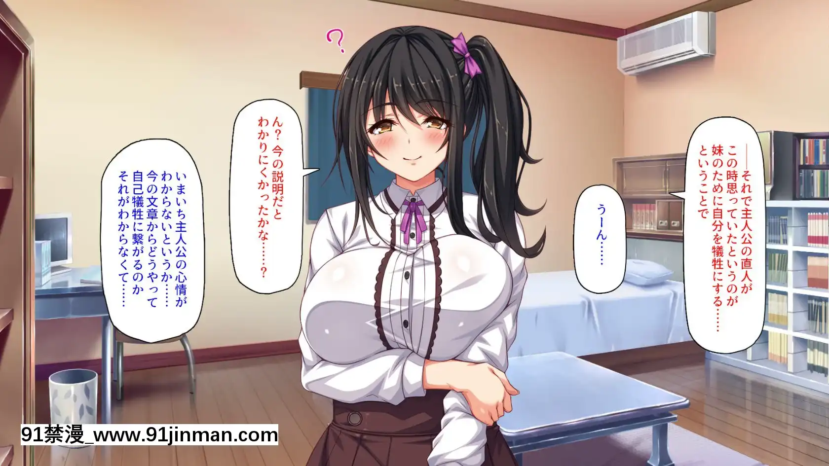 [ミミズサウザンド]家庭教師のお姉さんとヤリまくったら希望大學に合格しました！[女劍士 h漫]
