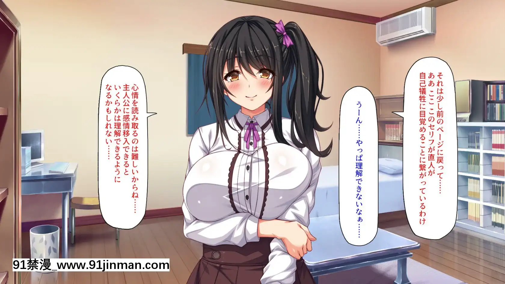 [ミミズサウザンド]家庭教師のお姉さんとヤリまくったら希望大學に合格しました！[女劍士 h漫]