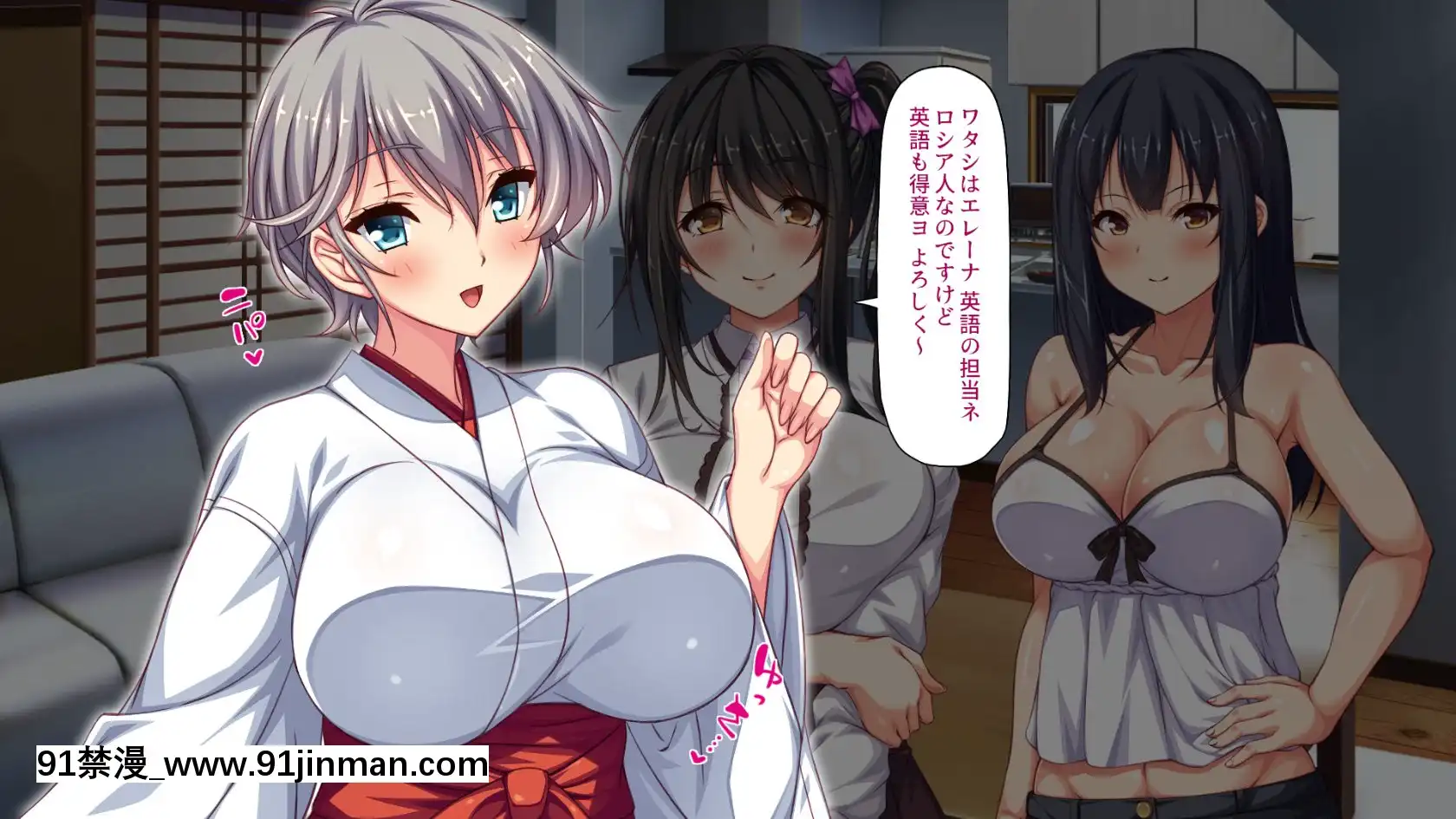 [ミミズサウザンド]家庭教師のお姉さんとヤリまくったら希望大學に合格しました！[女劍士 h漫]