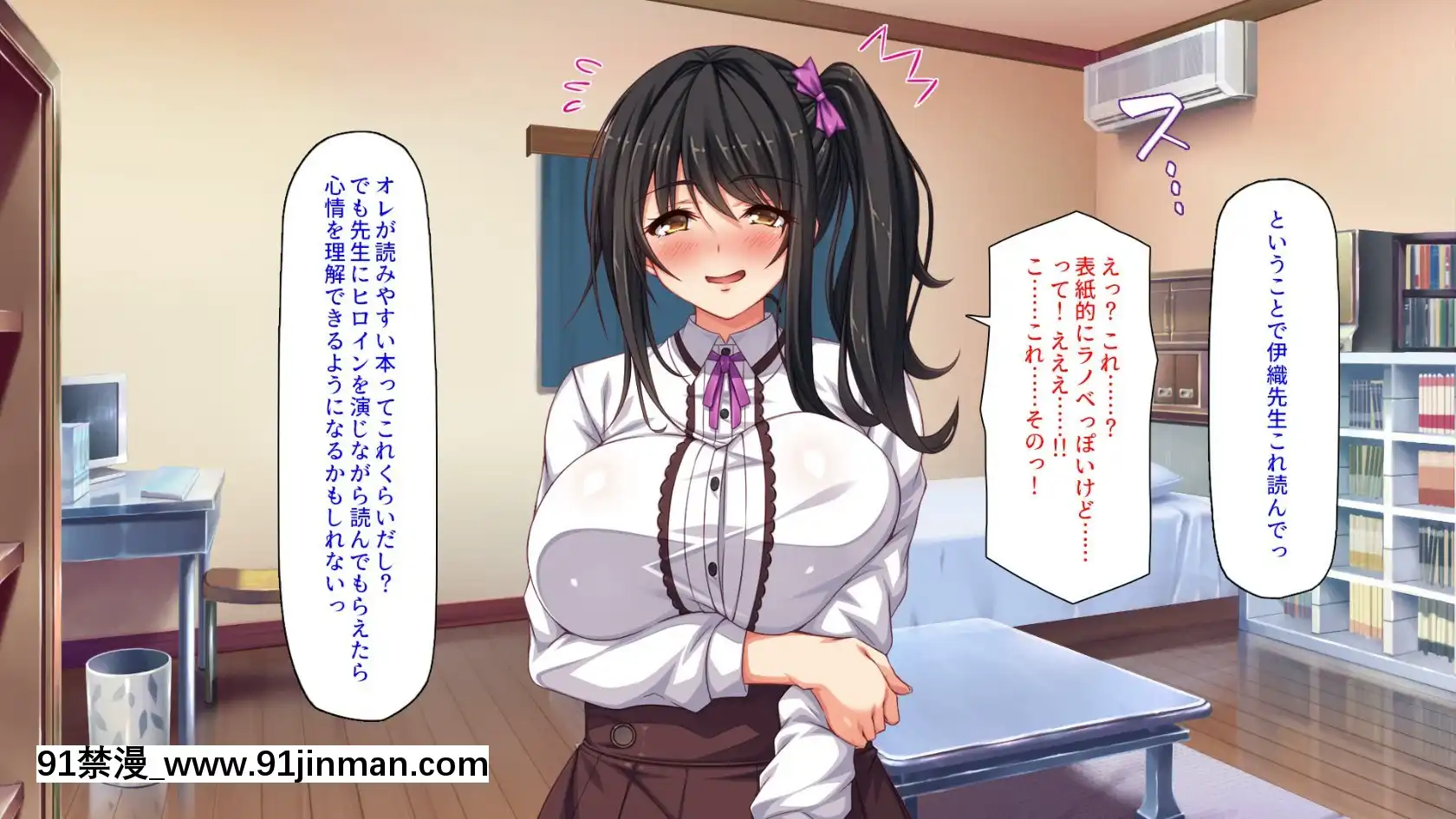 [ミミズサウザンド]家庭教師のお姉さんとヤリまくったら希望大學に合格しました！[女劍士 h漫]