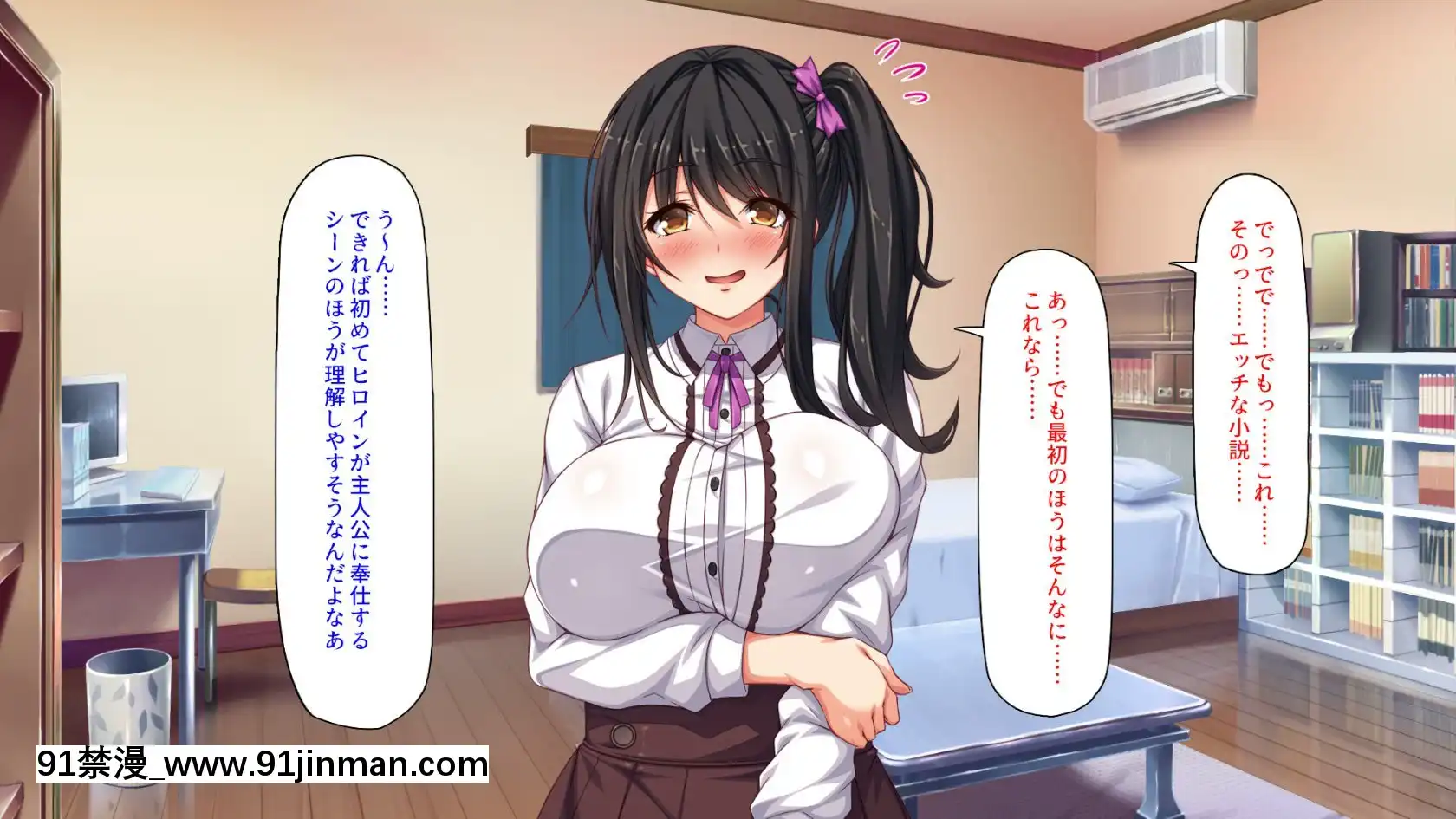 [ミミズサウザンド]家庭教師のお姉さんとヤリまくったら希望大學に合格しました！[女劍士 h漫]