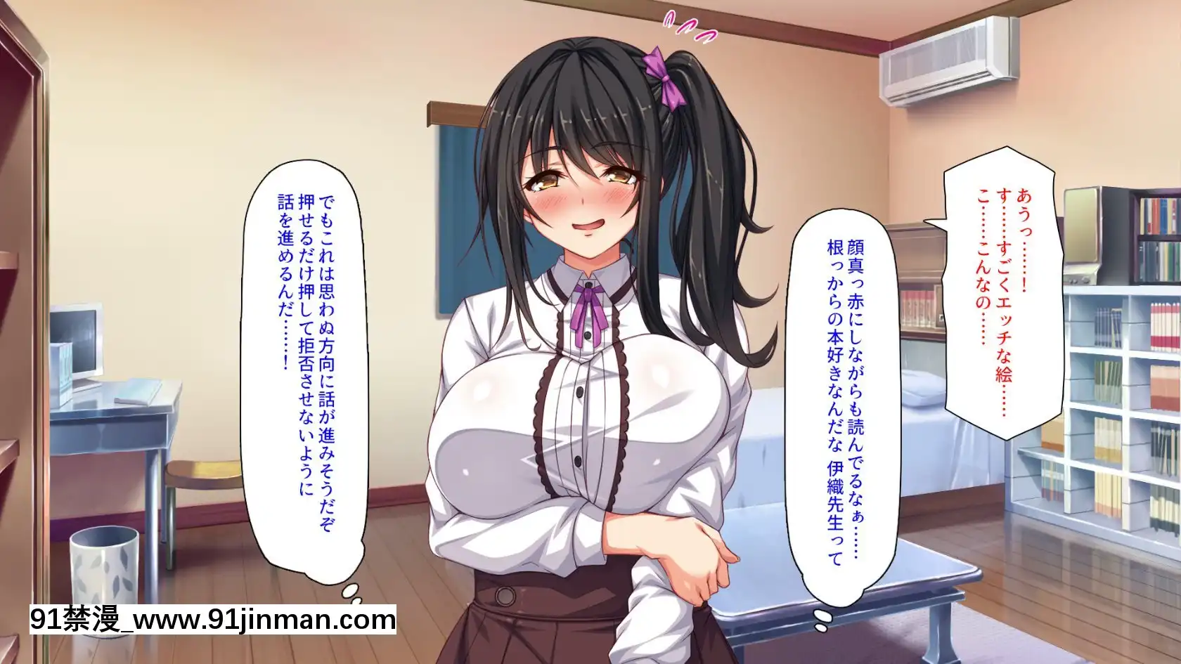 [ミミズサウザンド]家庭教師のお姉さんとヤリまくったら希望大學に合格しました！[女劍士 h漫]