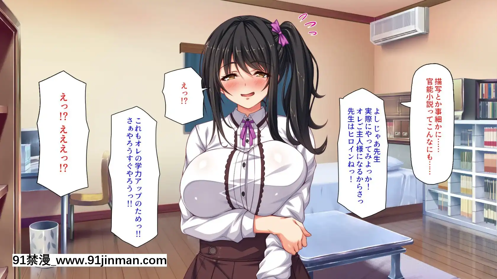 [ミミズサウザンド]家庭教師のお姉さんとヤリまくったら希望大學に合格しました！[女劍士 h漫]