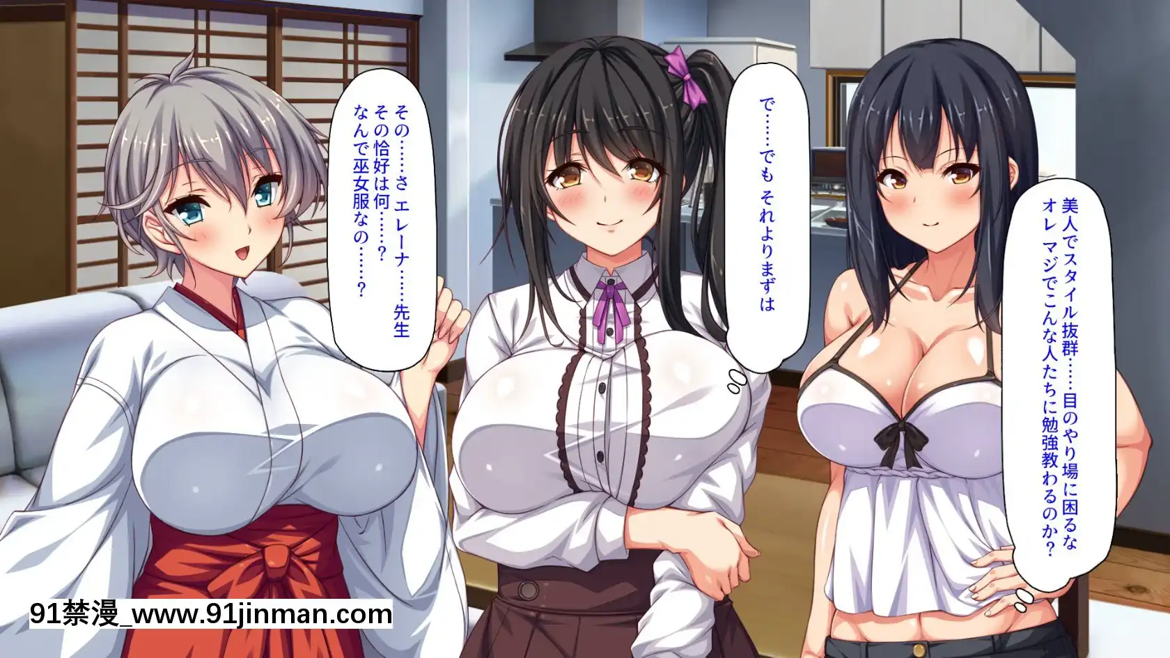 [ミミズサウザンド]家庭教師のお姉さんとヤリまくったら希望大學に合格しました！[女劍士 h漫]