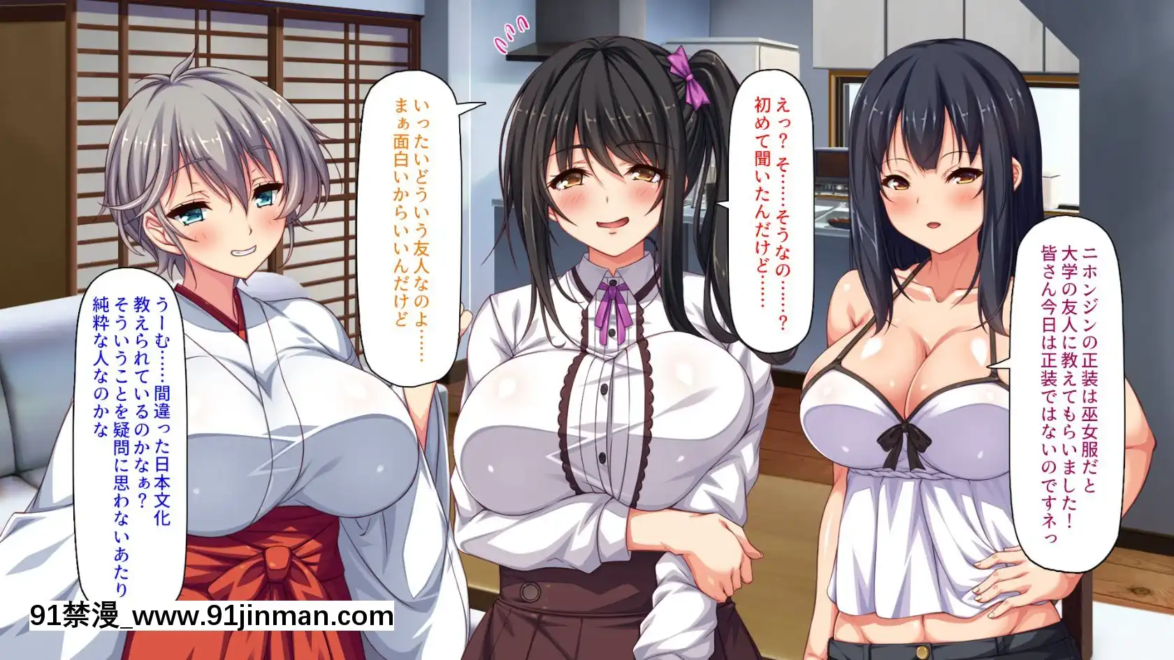 [ミミズサウザンド]家庭教師のお姉さんとヤリまくったら希望大學に合格しました！[女劍士 h漫]