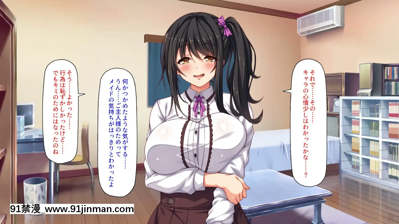 [ミミズサウザンド]家庭教師のお姉さんとヤリまくったら希望大學に合格しました！[女劍士 h漫]