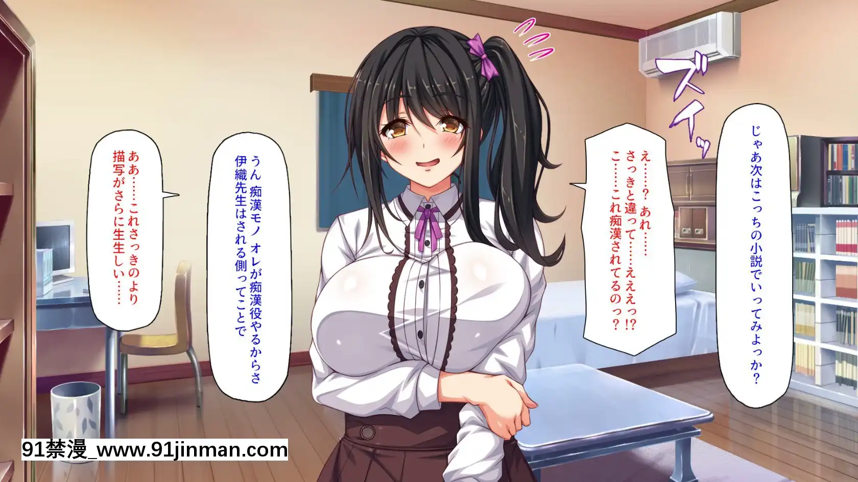 [ミミズサウザンド]家庭教師のお姉さんとヤリまくったら希望大學に合格しました！[女劍士 h漫]