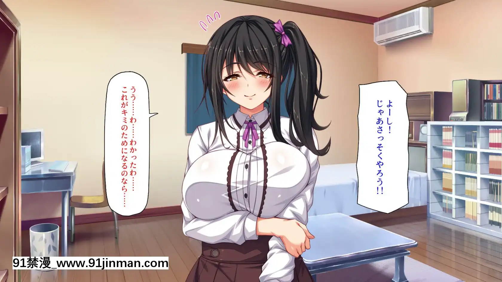 [ミミズサウザンド]家庭教師のお姉さんとヤリまくったら希望大學に合格しました！[女劍士 h漫]