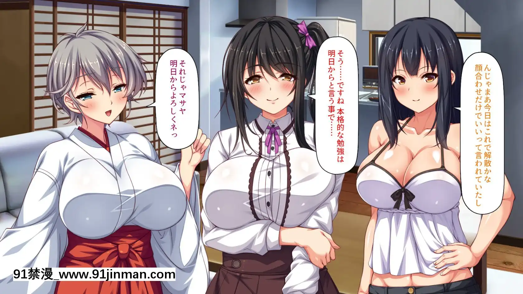 [ミミズサウザンド]家庭教師のお姉さんとヤリまくったら希望大學に合格しました！[女劍士 h漫]