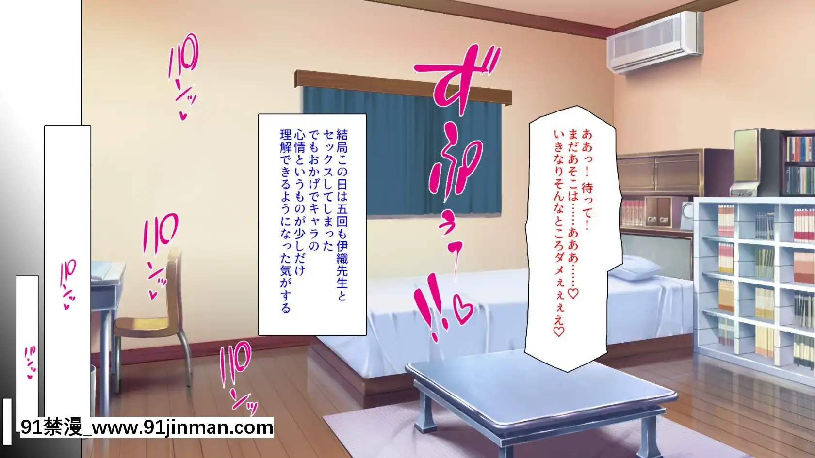 [ミミズサウザンド]家庭教師のお姉さんとヤリまくったら希望大學に合格しました！[女劍士 h漫]