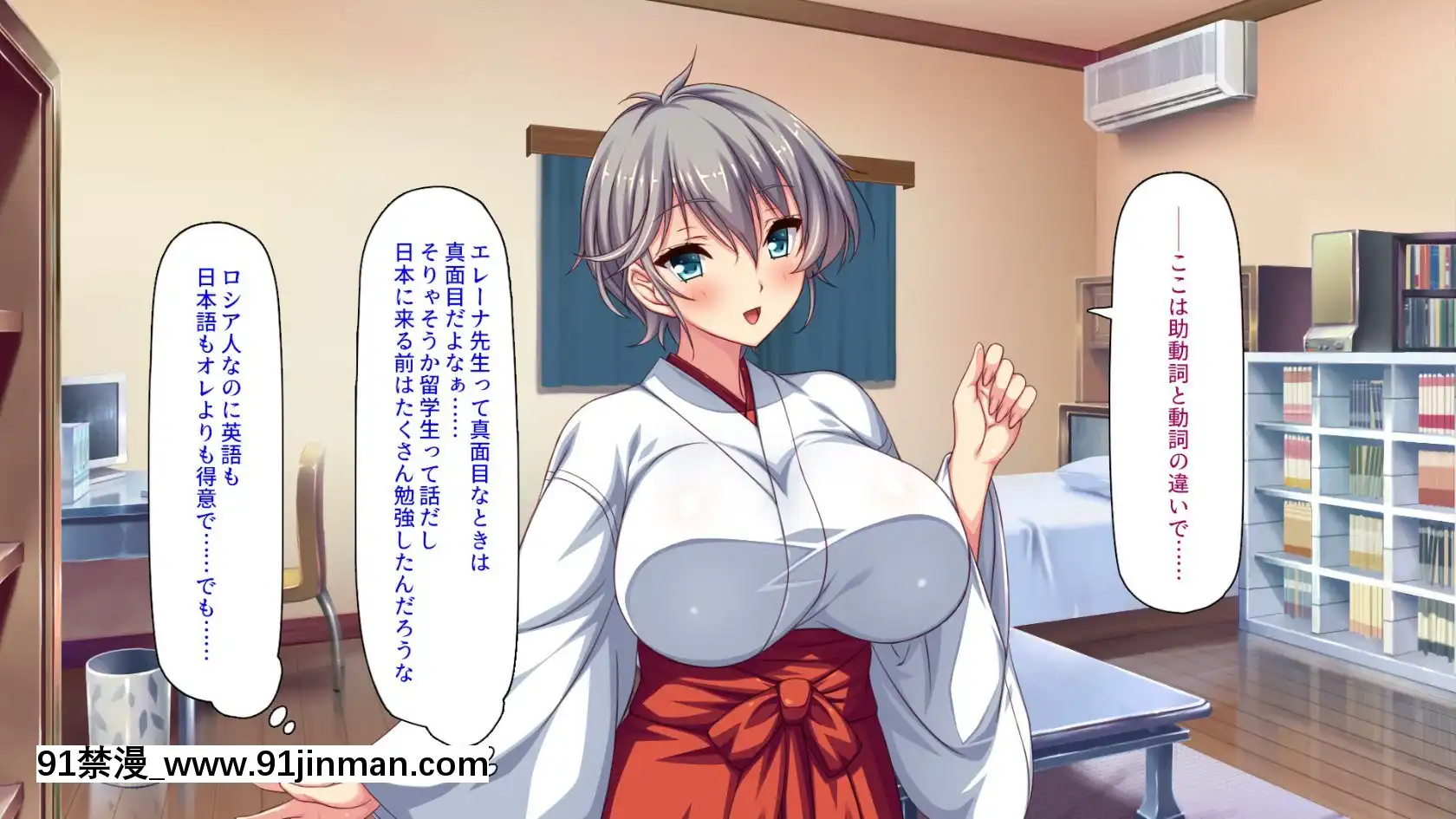 [ミミズサウザンド]家庭教師のお姉さんとヤリまくったら希望大學に合格しました！[女劍士 h漫]