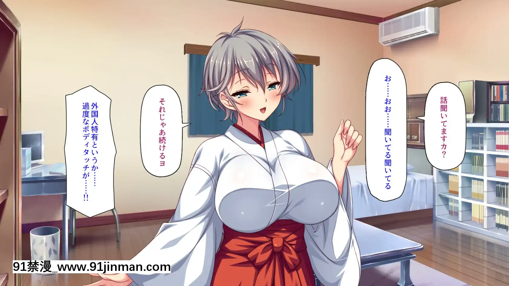 [ミミズサウザンド]家庭教師のお姉さんとヤリまくったら希望大學に合格しました！[女劍士 h漫]