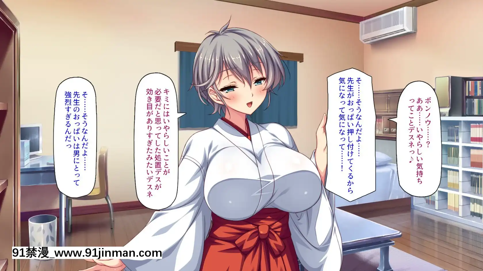 [ミミズサウザンド]家庭教師のお姉さんとヤリまくったら希望大學に合格しました！[女劍士 h漫]