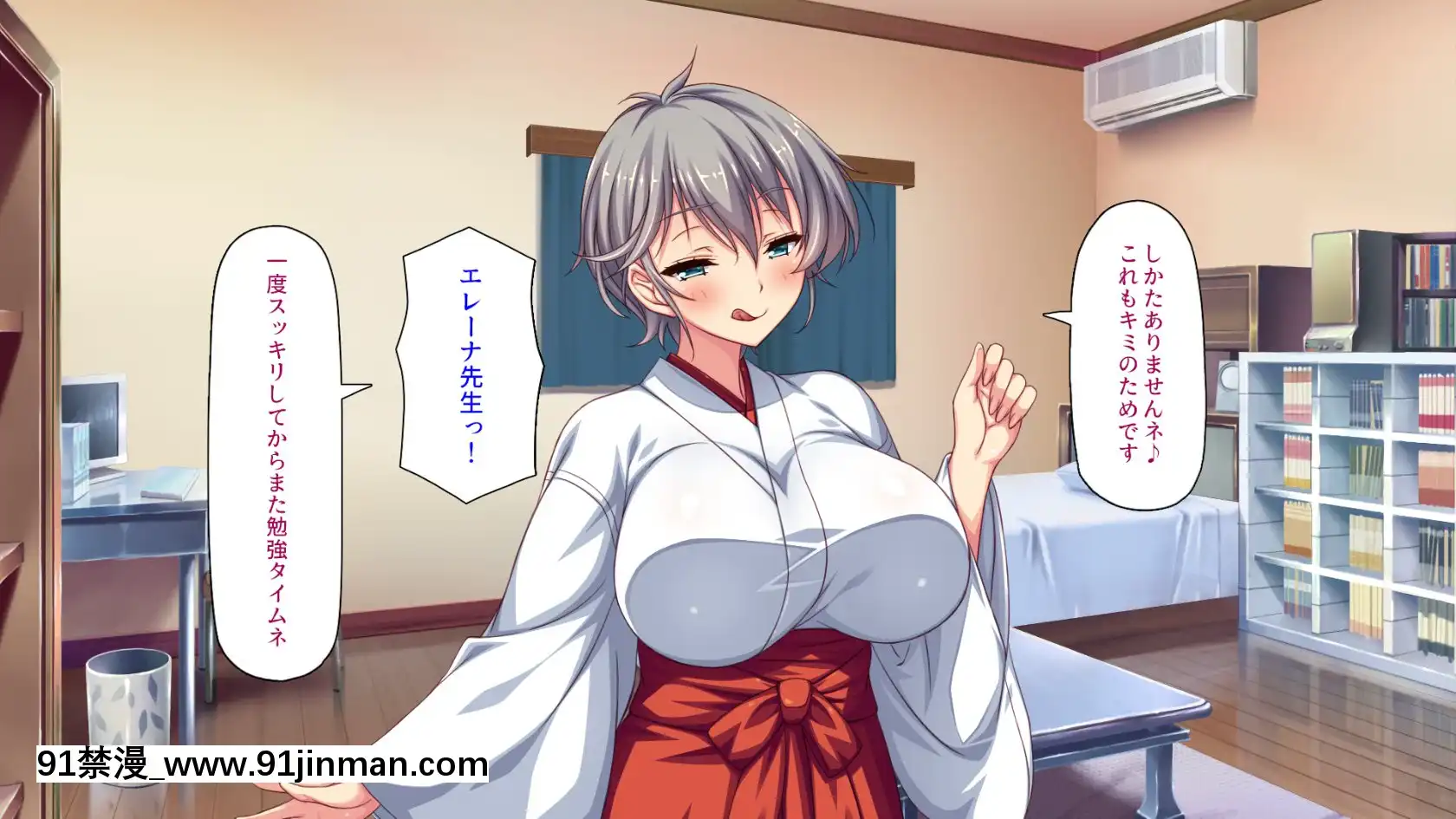 [ミミズサウザンド]家庭教師のお姉さんとヤリまくったら希望大學に合格しました！[女劍士 h漫]