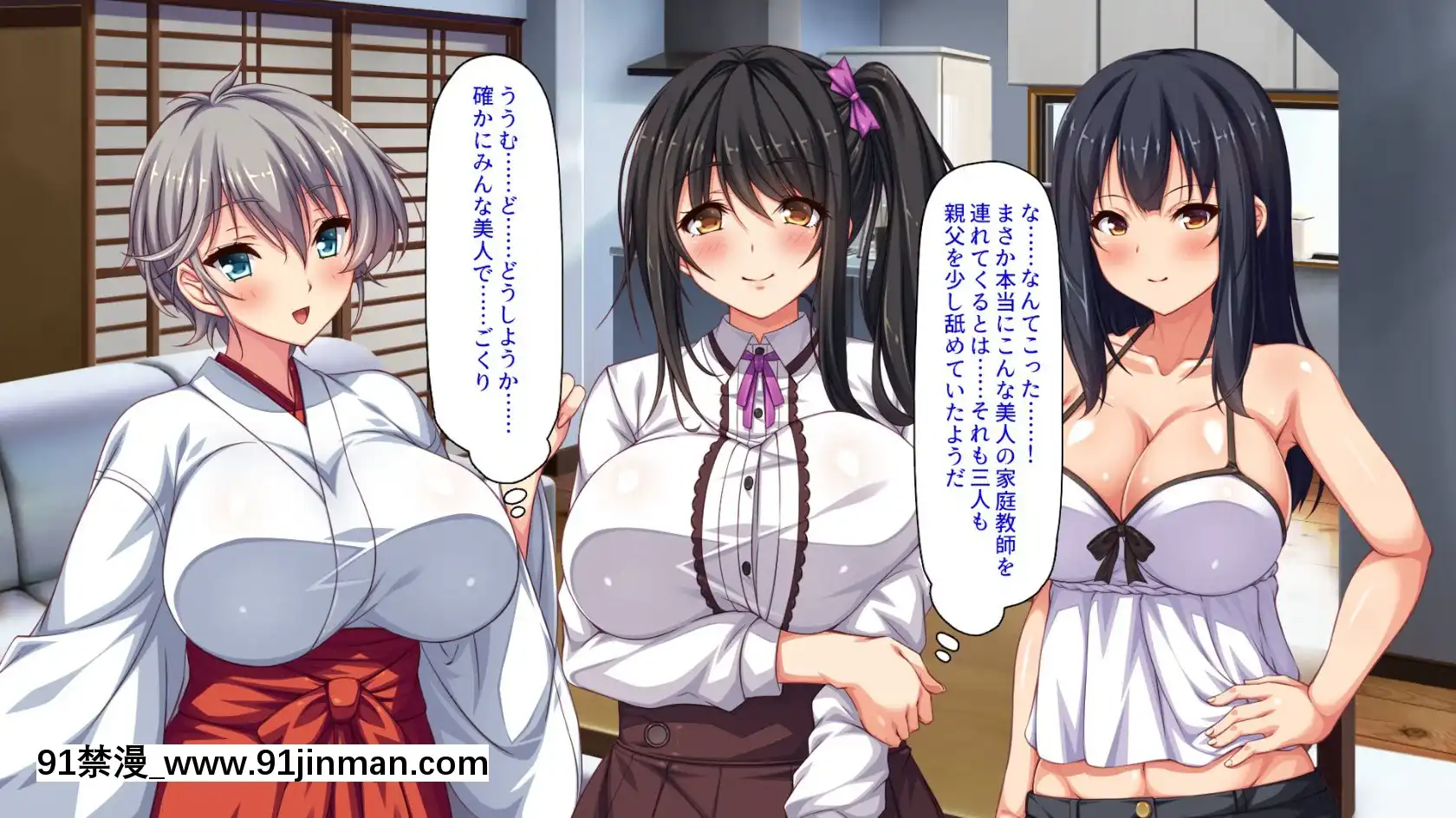 [ミミズサウザンド]家庭教師のお姉さんとヤリまくったら希望大學に合格しました！[女劍士 h漫]