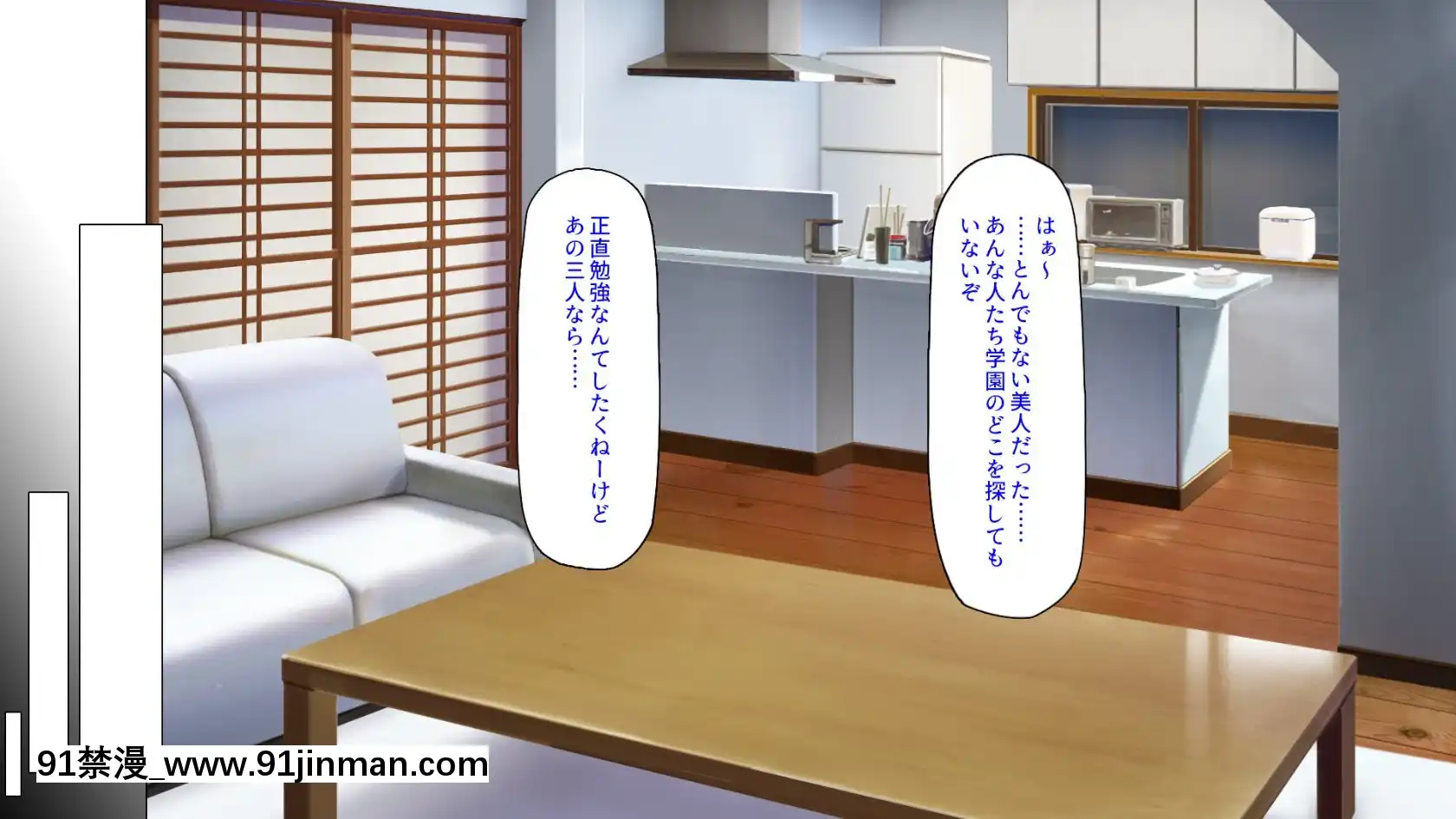 [ミミズサウザンド]家庭教師のお姉さんとヤリまくったら希望大學に合格しました！[女劍士 h漫]