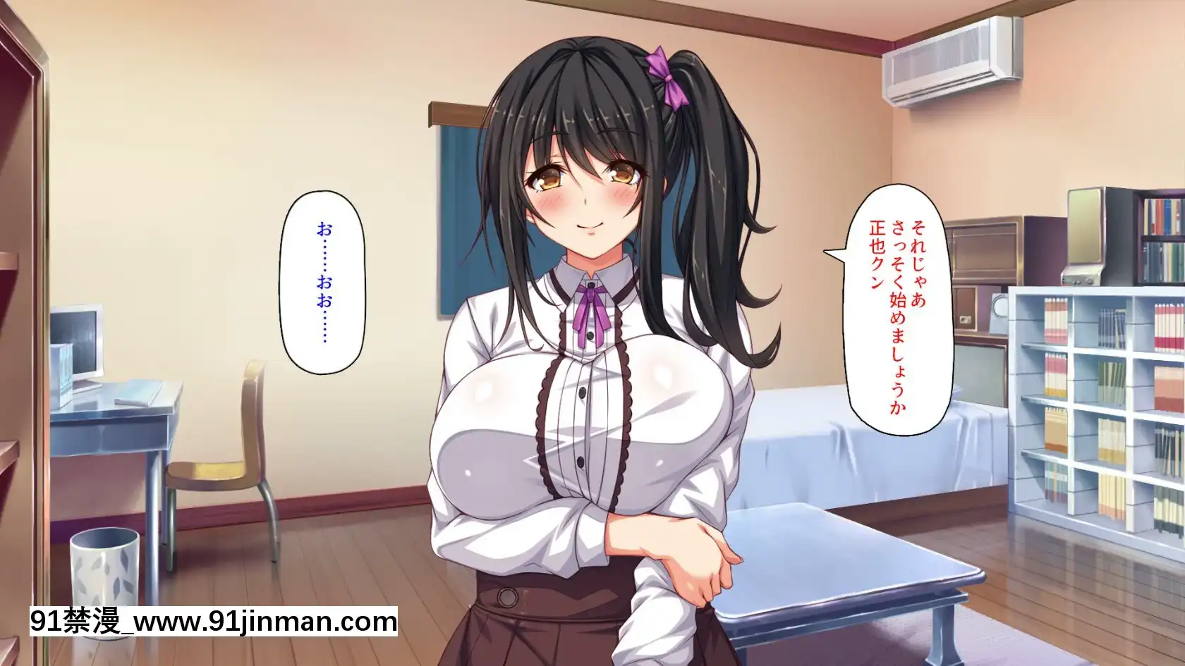[ミミズサウザンド]家庭教師のお姉さんとヤリまくったら希望大學に合格しました！[女劍士 h漫]