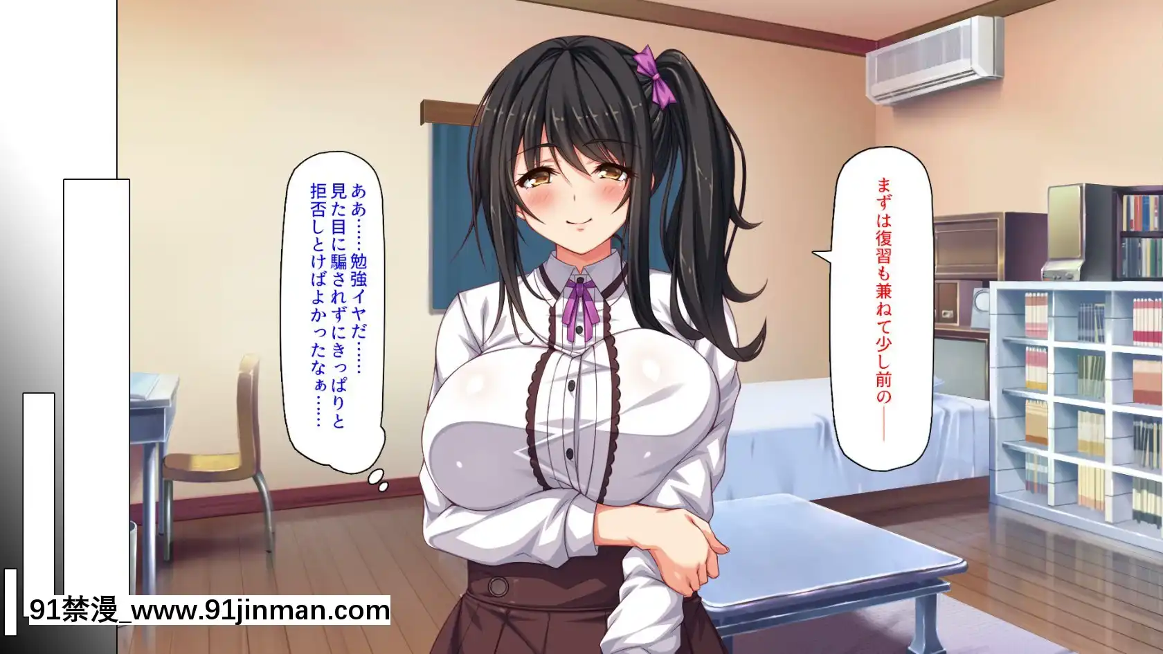 [ミミズサウザンド]家庭教師のお姉さんとヤリまくったら希望大學に合格しました！[女劍士 h漫]