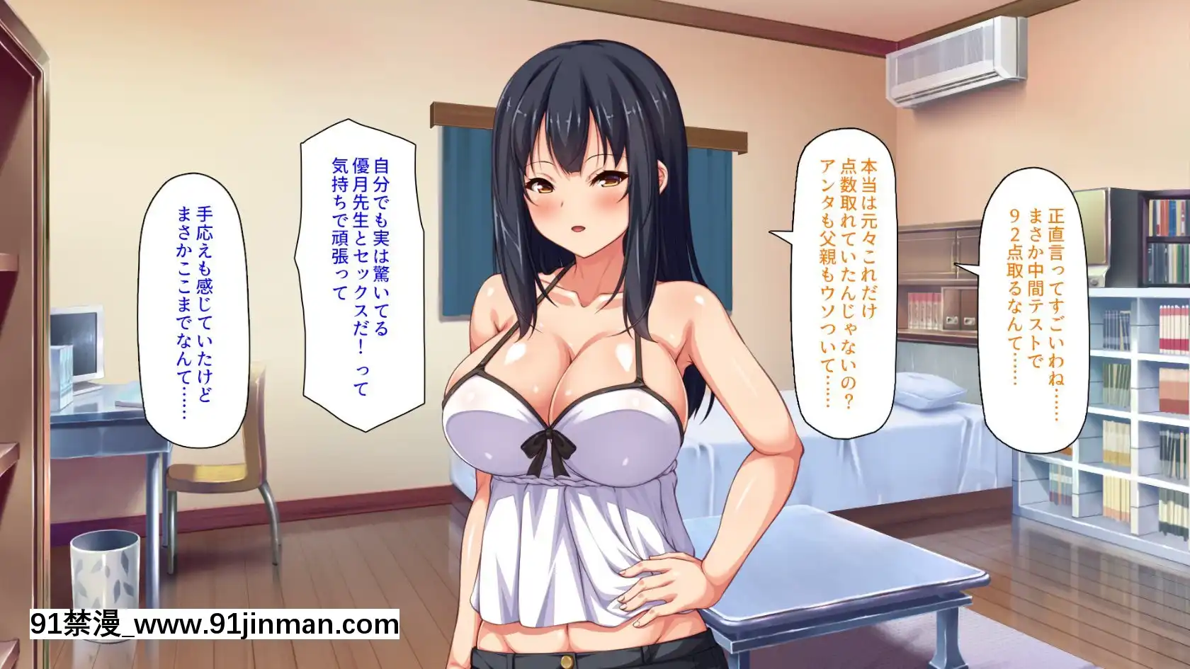 [ミミズサウザンド]家庭教師のお姉さんとヤリまくったら希望大學に合格しました！[女劍士 h漫]