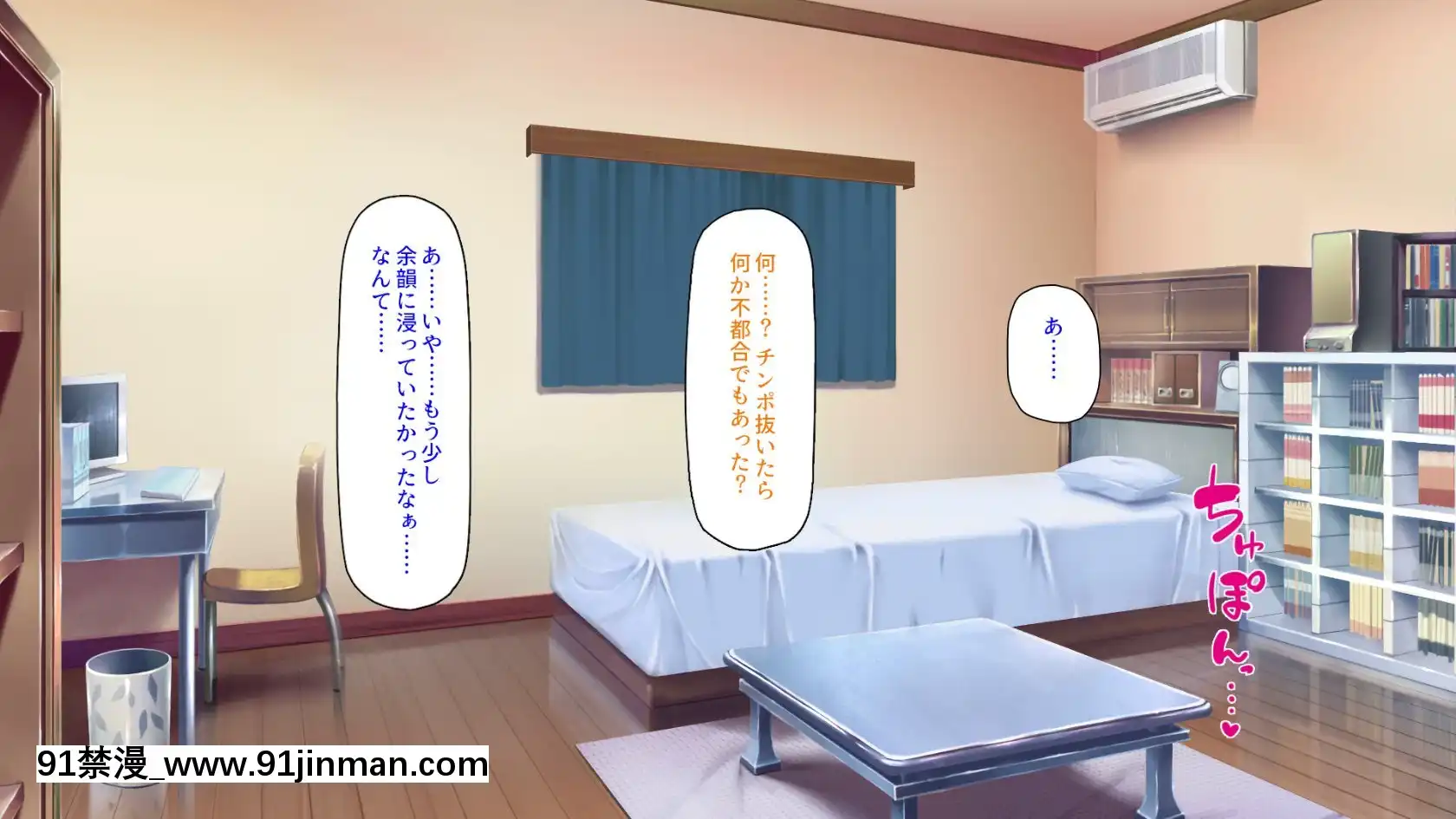 [ミミズサウザンド]家庭教師のお姉さんとヤリまくったら希望大學に合格しました！[女劍士 h漫]