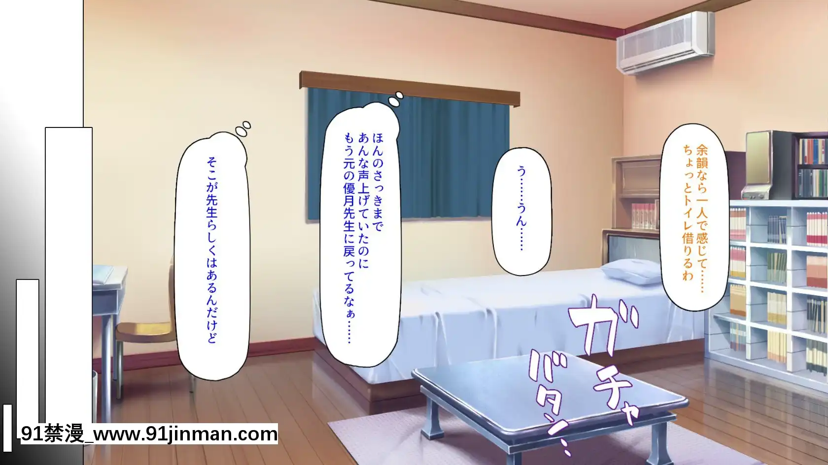 [ミミズサウザンド]家庭教師のお姉さんとヤリまくったら希望大學に合格しました！[女劍士 h漫]