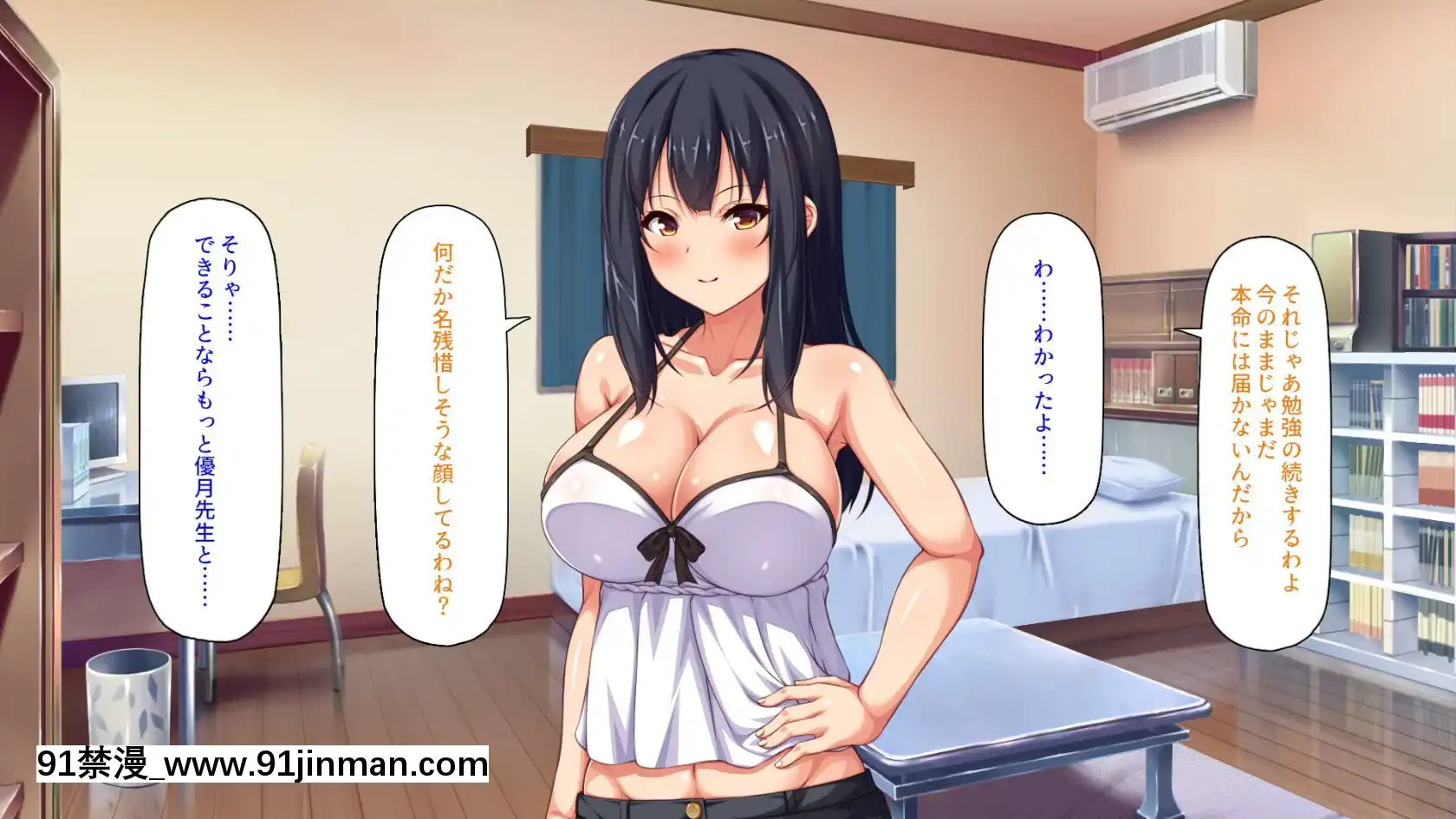 [ミミズサウザンド]家庭教師のお姉さんとヤリまくったら希望大學に合格しました！[女劍士 h漫]