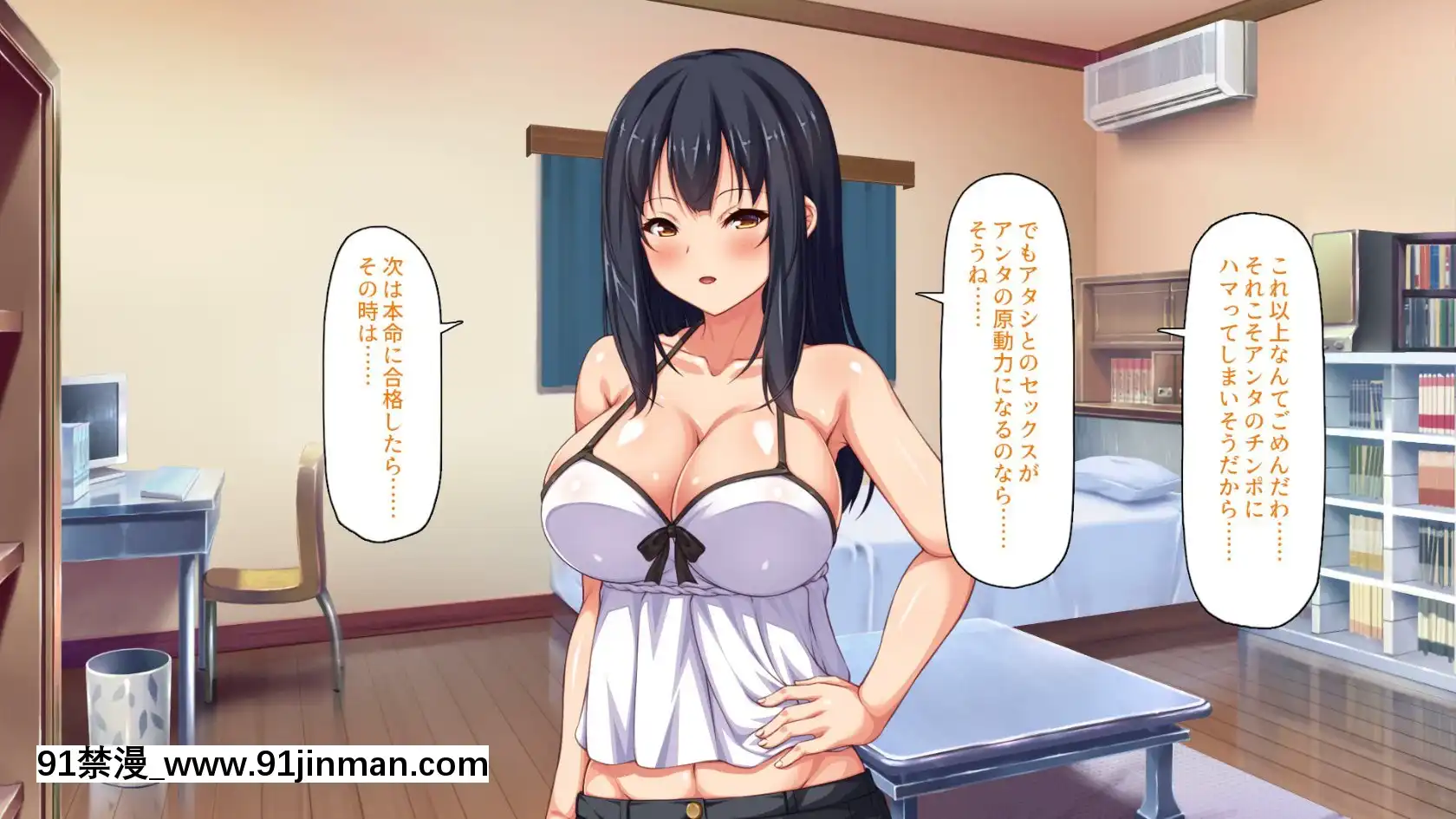 [ミミズサウザンド]家庭教師のお姉さんとヤリまくったら希望大學に合格しました！[女劍士 h漫]