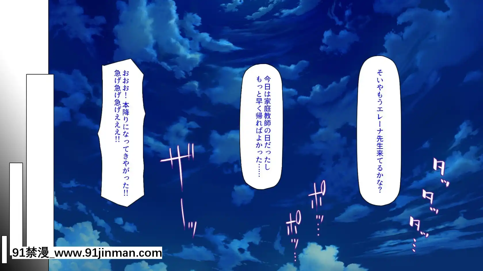 [ミミズサウザンド]家庭教師のお姉さんとヤリまくったら希望大學に合格しました！[女劍士 h漫]
