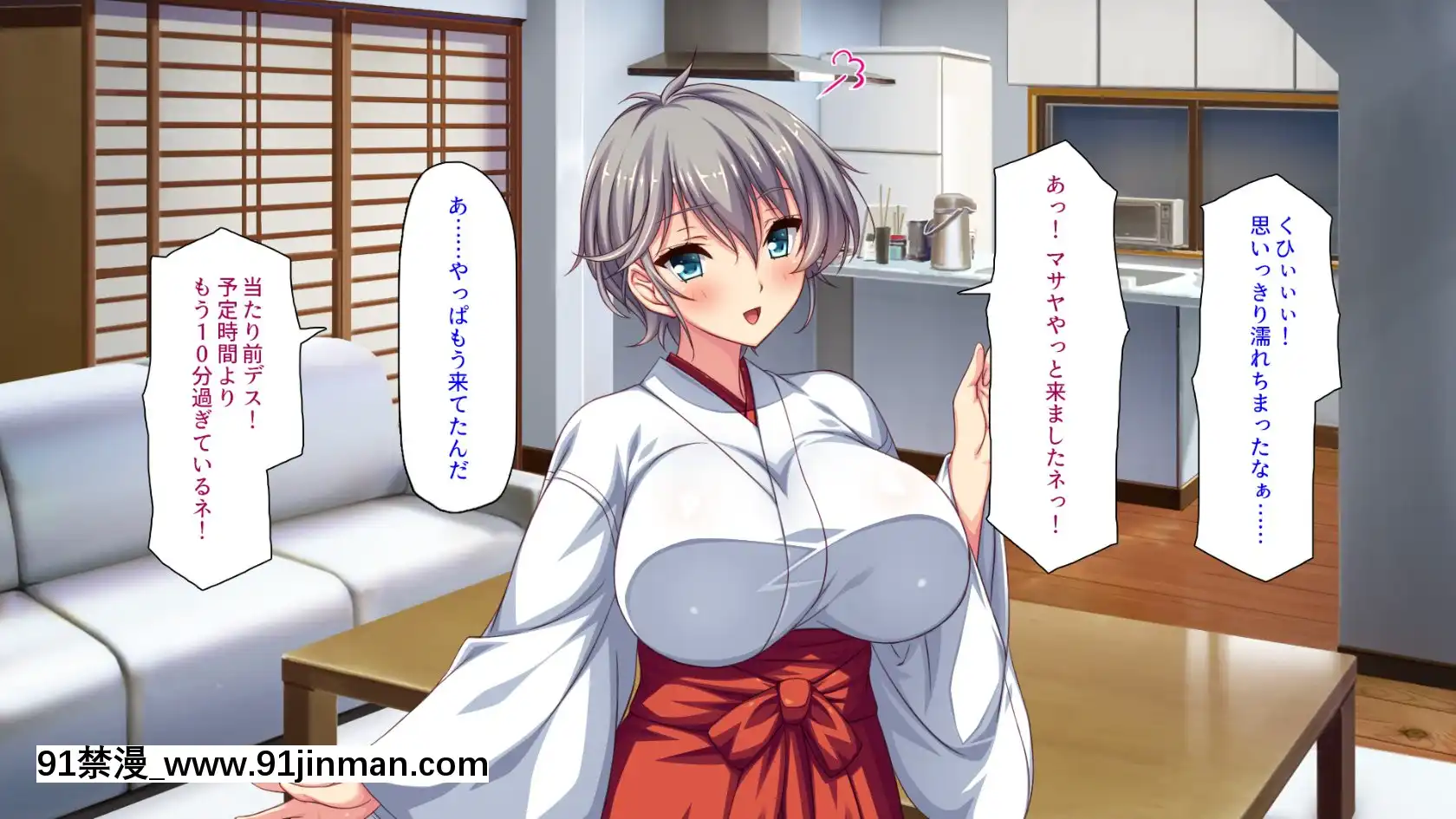 [ミミズサウザンド]家庭教師のお姉さんとヤリまくったら希望大學に合格しました！[女劍士 h漫]
