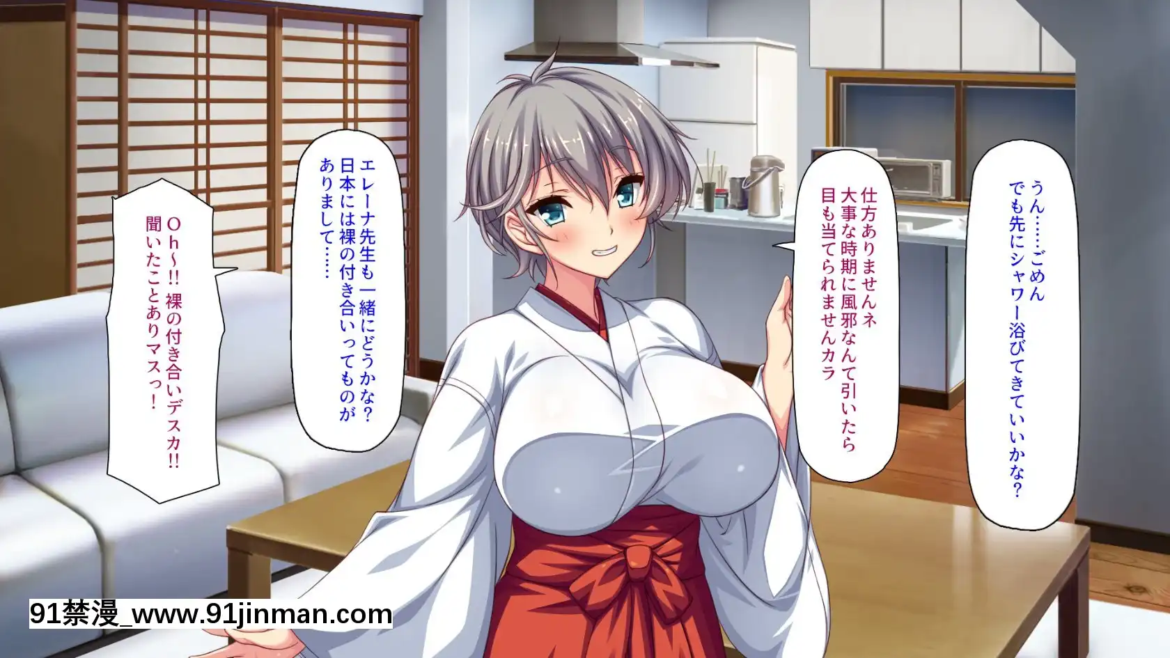 [ミミズサウザンド]家庭教師のお姉さんとヤリまくったら希望大學に合格しました！[女劍士 h漫]