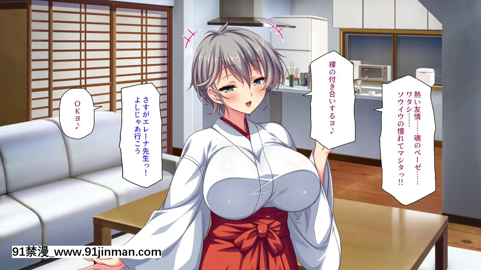 [ミミズサウザンド]家庭教師のお姉さんとヤリまくったら希望大學に合格しました！[女劍士 h漫]
