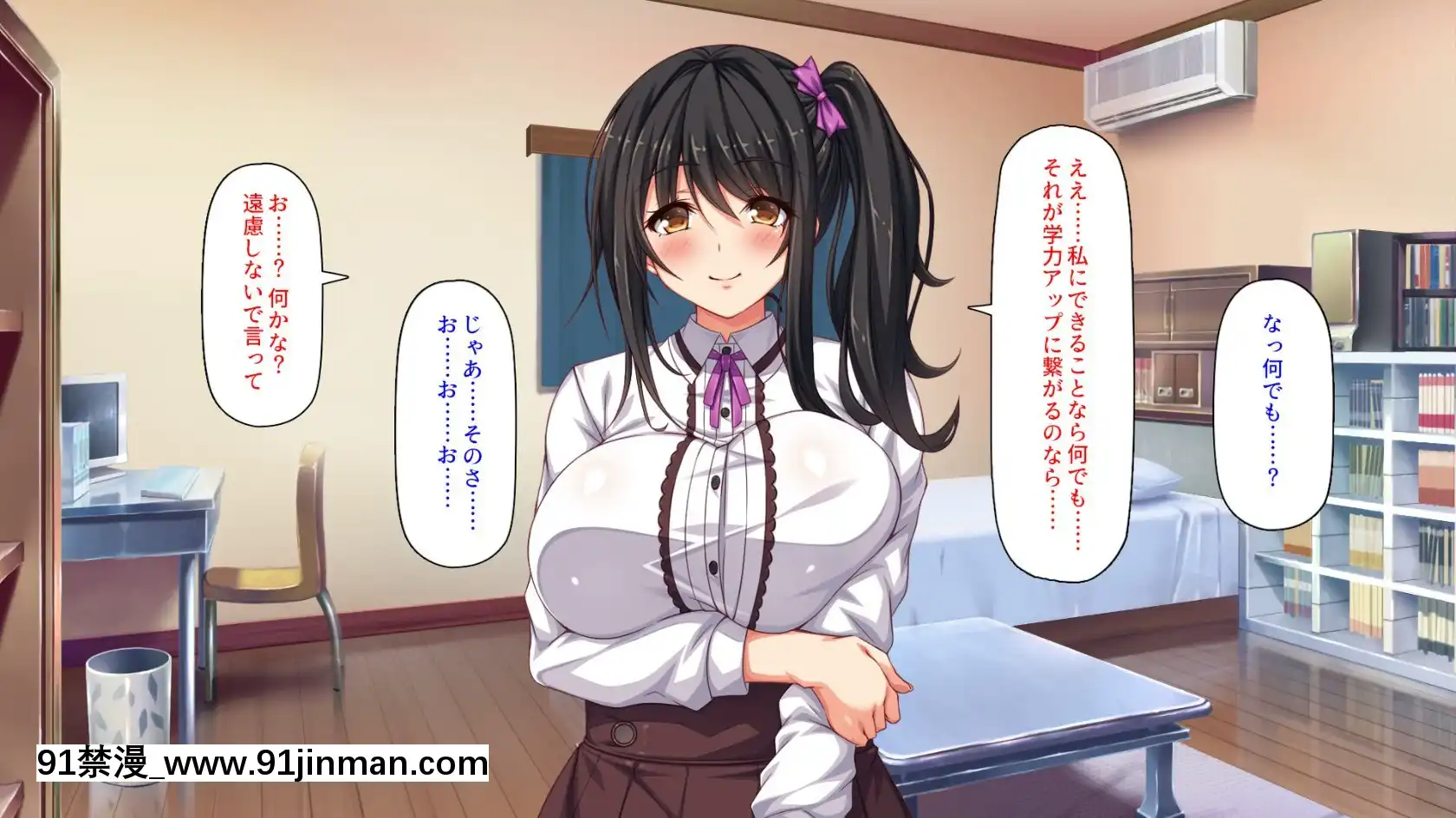 [ミミズサウザンド]家庭教師のお姉さんとヤリまくったら希望大學に合格しました！[女劍士 h漫]