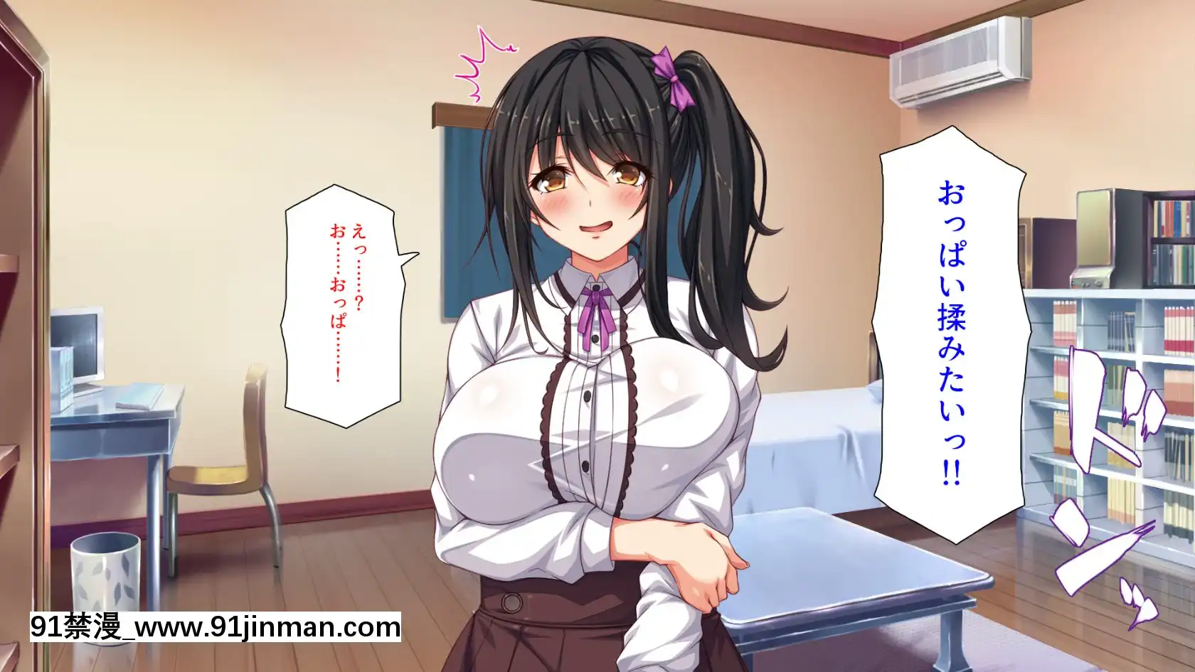 [ミミズサウザンド]家庭教師のお姉さんとヤリまくったら希望大學に合格しました！[女劍士 h漫]