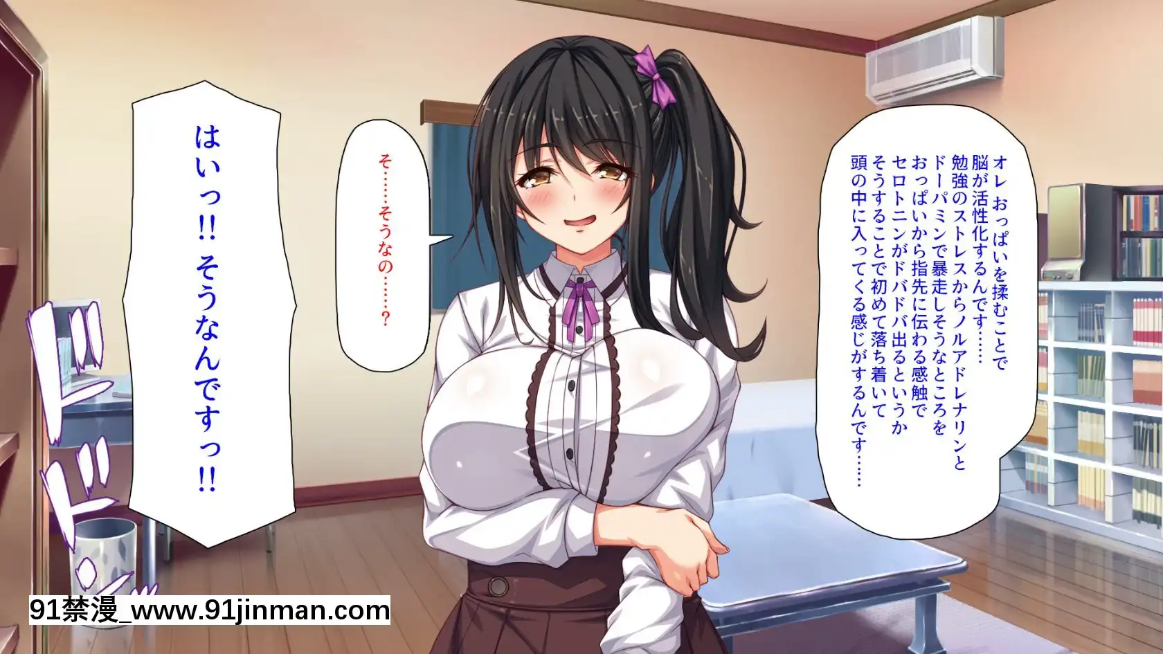 [ミミズサウザンド]家庭教師のお姉さんとヤリまくったら希望大學に合格しました！[女劍士 h漫]