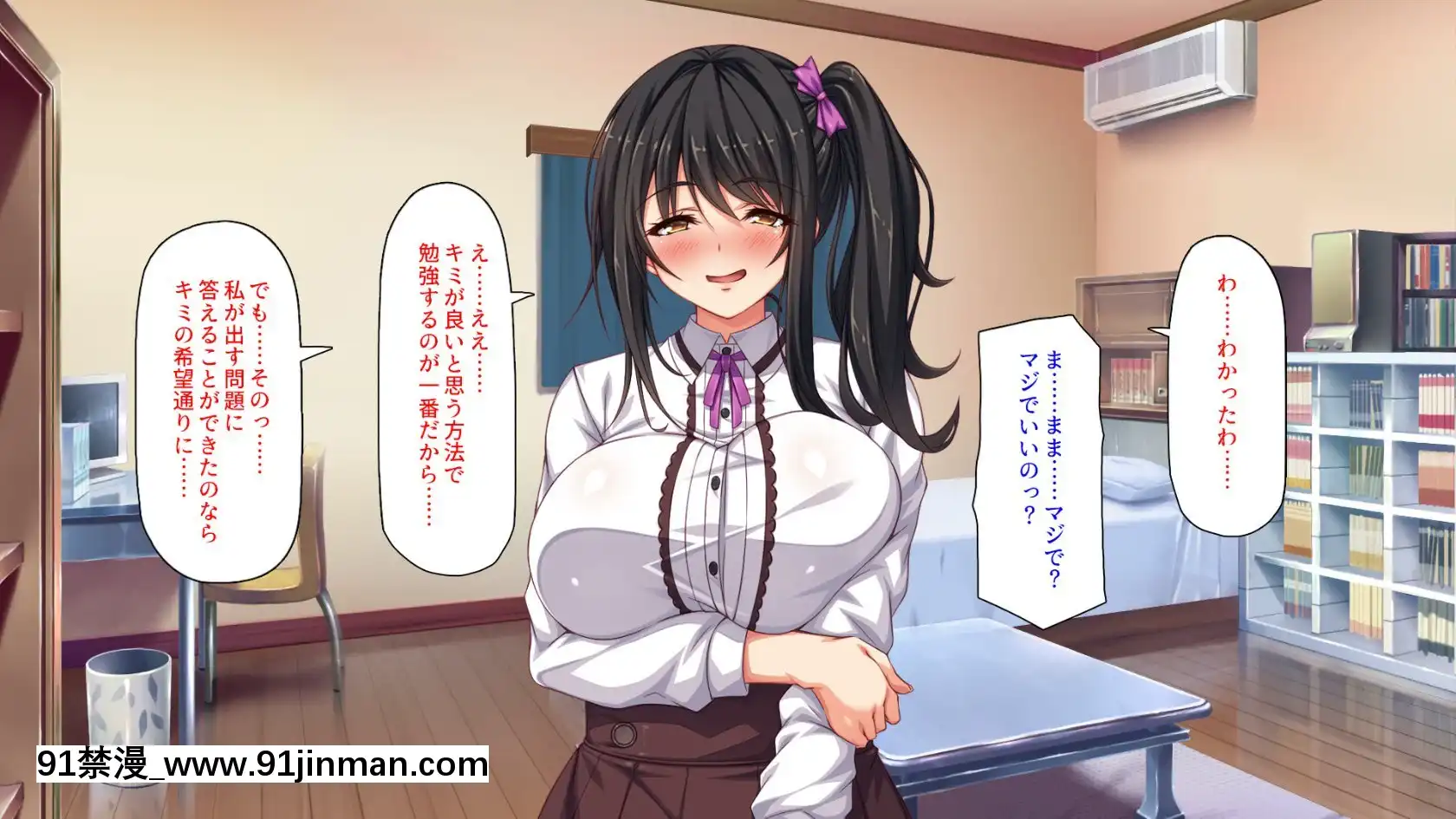 [ミミズサウザンド]家庭教師のお姉さんとヤリまくったら希望大學に合格しました！[女劍士 h漫]